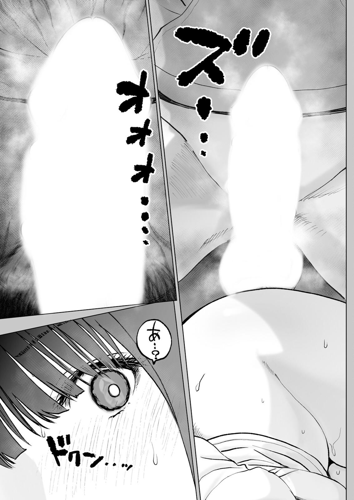 1DK Netorare page 65 - mmf threesome group hentai manga - read online free