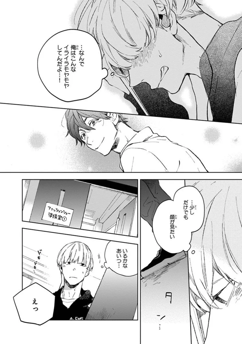 Seinen Dreamy page 150 - yaoi males only hentai manga - read online free