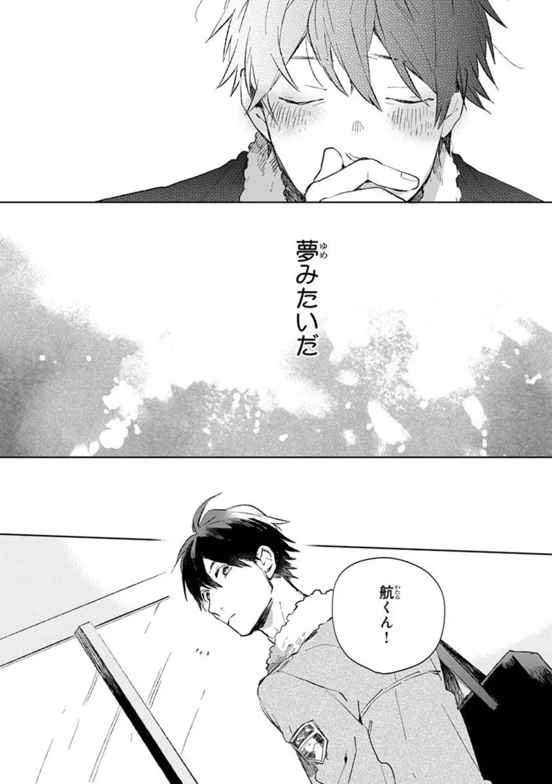 Seinen Dreamy page 190 - yaoi males only hentai manga - read online free