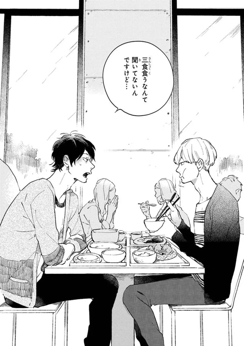 Seinen Dreamy page 44 - males only tankoubon hentai manga - read online free