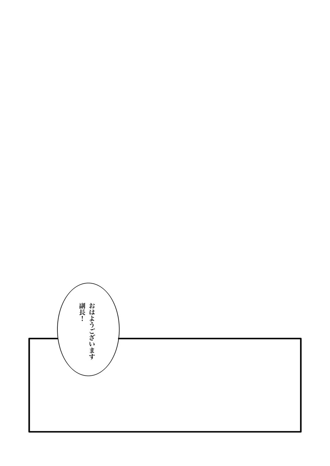 あなたの匂い・わがままなひと page 33 gintama parody - males only yaoi hentai manga - read online free