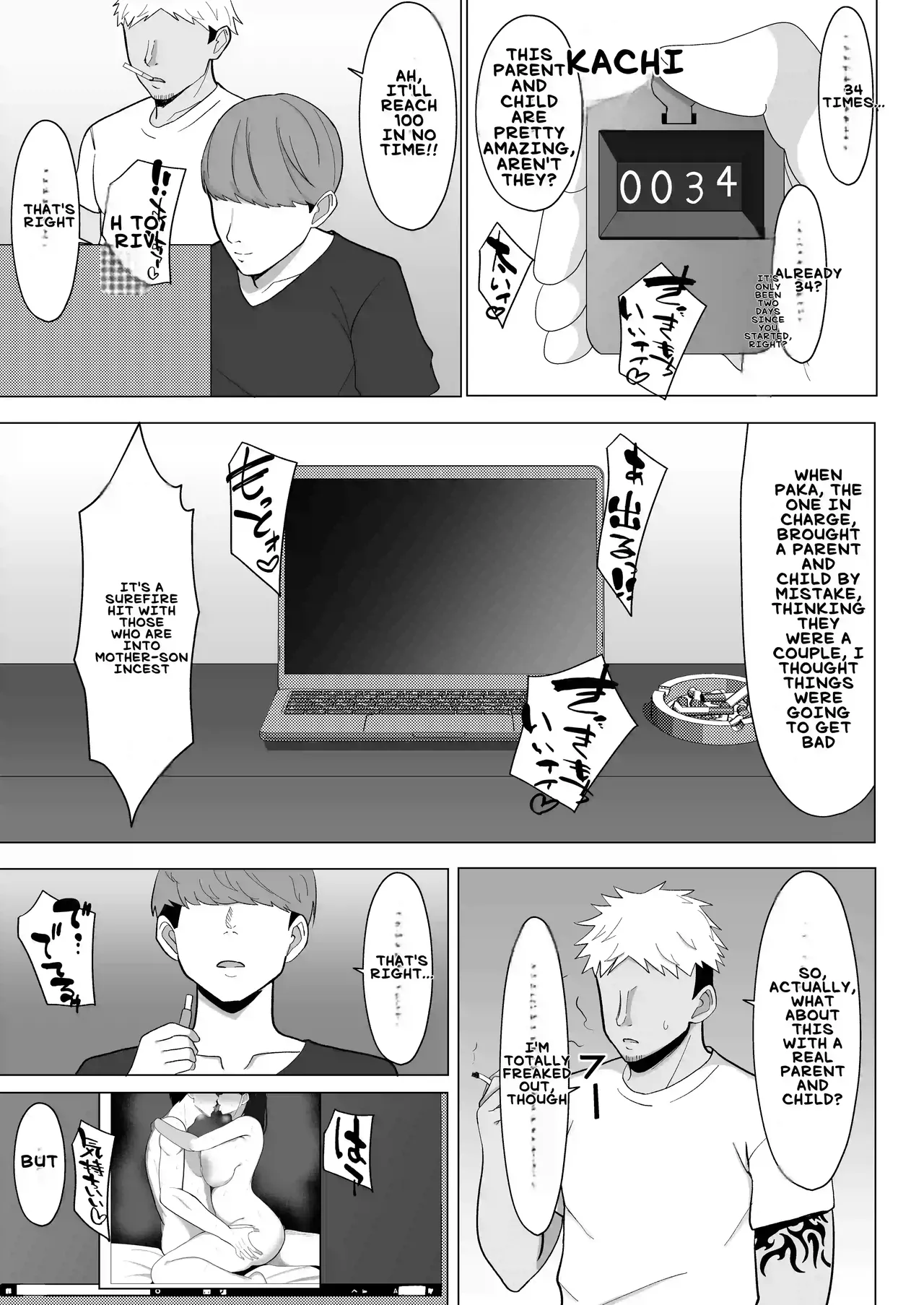 [Mustard Teikoku (Europia)] Kaa-chan to Sex Shinai to Derarenai Heya ~Kuchiurusai Haha to Hankouki no Ore~ | My annoying Mother and I, who's going through rebellious Phase [English] [BroadHareBreeder] page 56 original parody - milf big breasts hentai manga - read online free