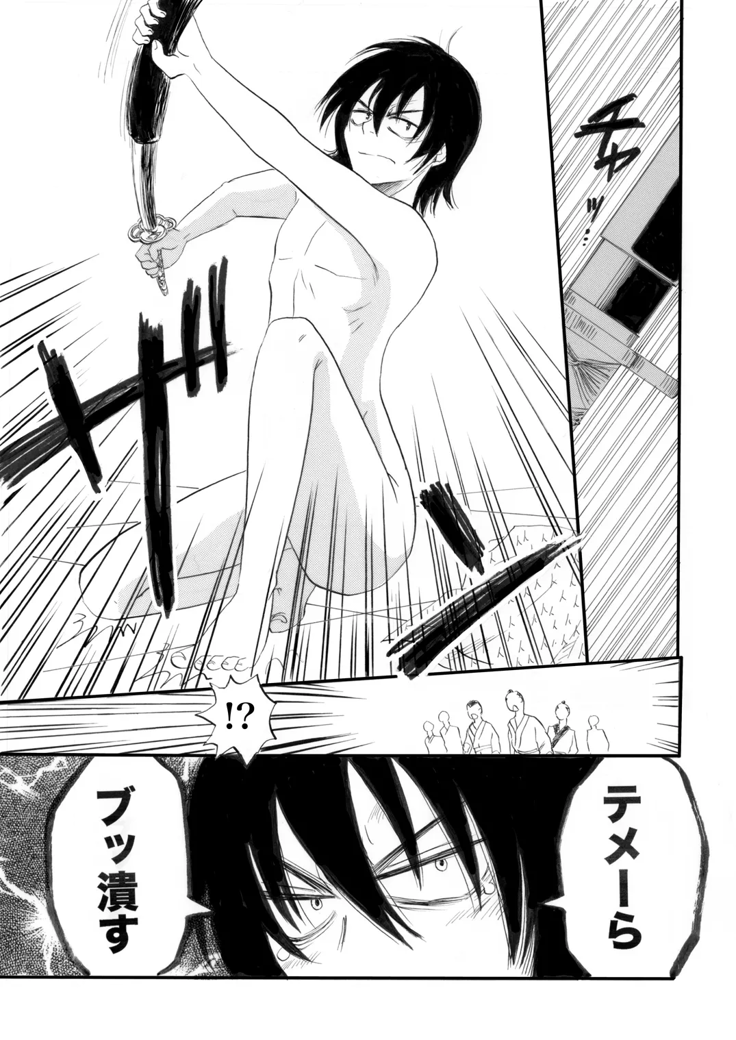 土山・モブ山R18詰め合わせ page 61 gintama parody - males only yaoi hentai manga - read online free