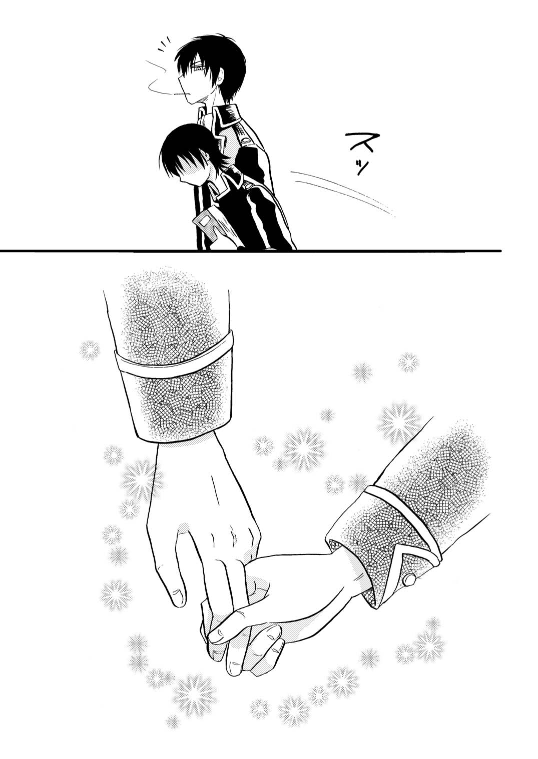 夜の名を呼ぶ page 40 gintama parody - males only yaoi hentai manga - read online free