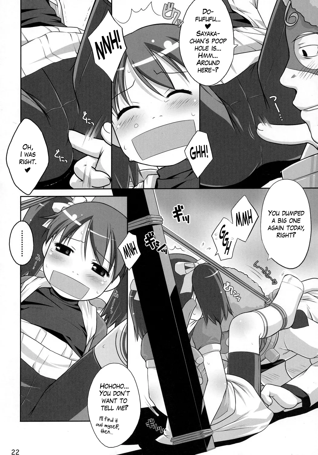 Cat Tail! 2 - Page 21