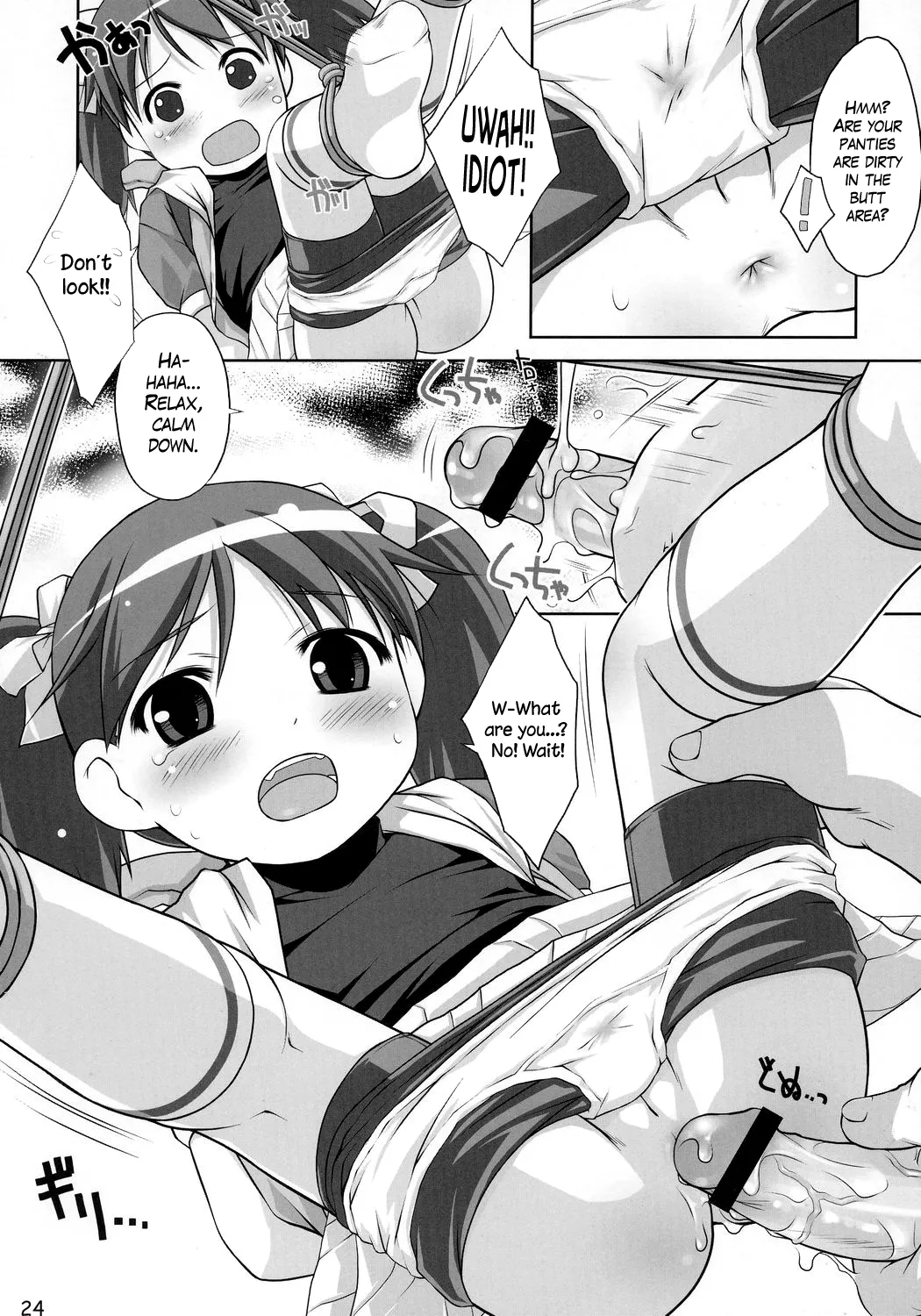 Cat Tail! 2 - Page 23