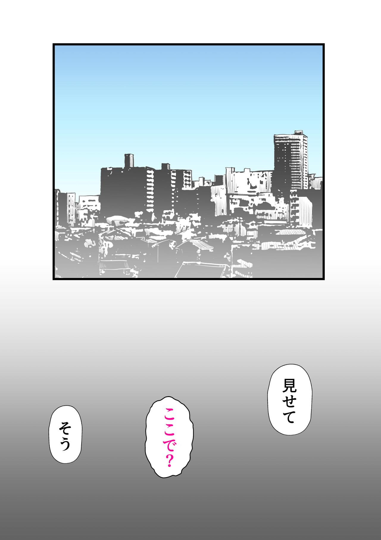 Shinyuu to Furin Shita Haha Korashimeru page 42 original parody - sole female mosaic censorship hentai manga - read online free