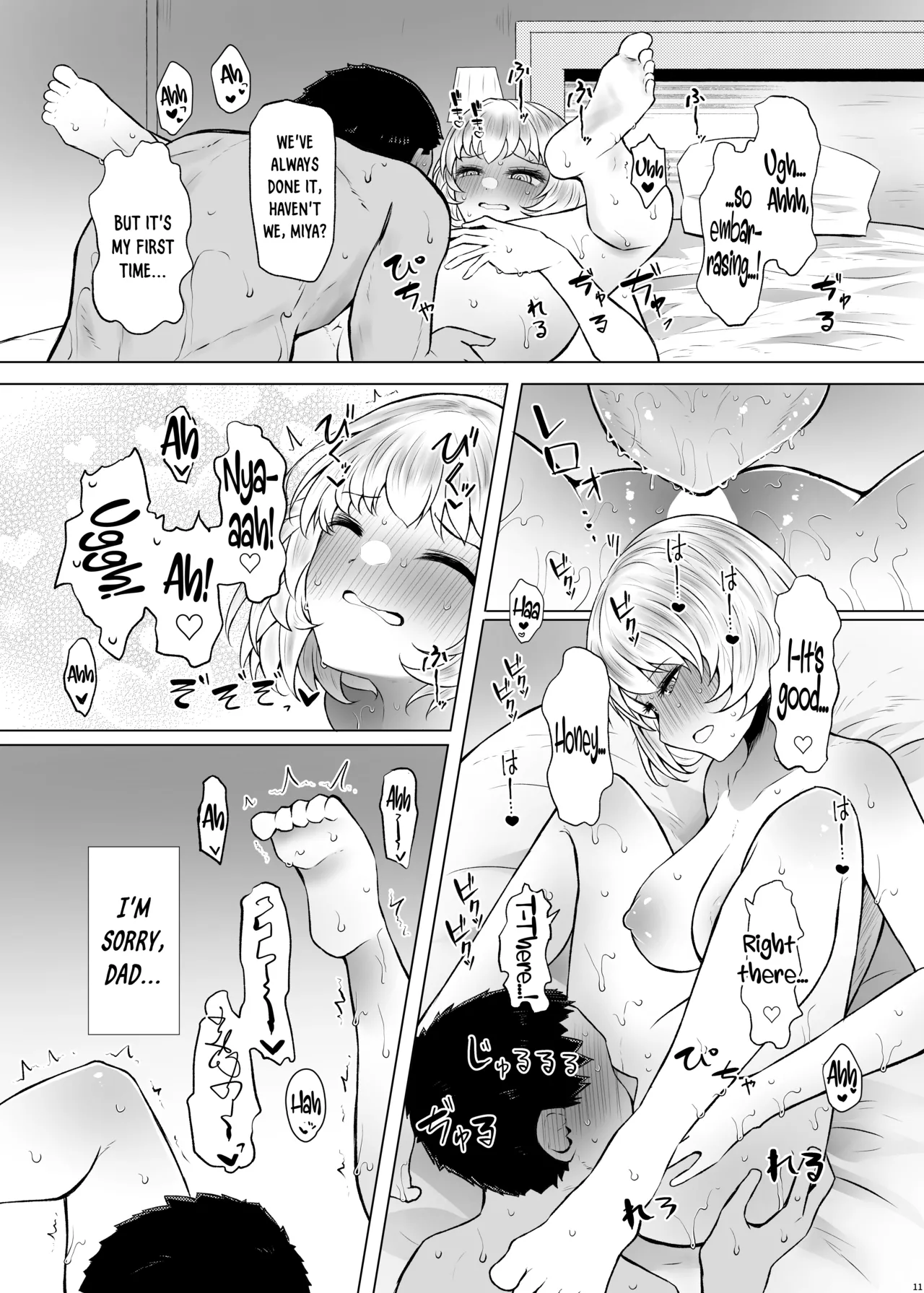 Idensei Shikkan no Risk ga Nai nara Papa to Kozukuri Shite mo Ii yo ne 3 page 11 original parody - pregnant full censorship hentai manga - read online free