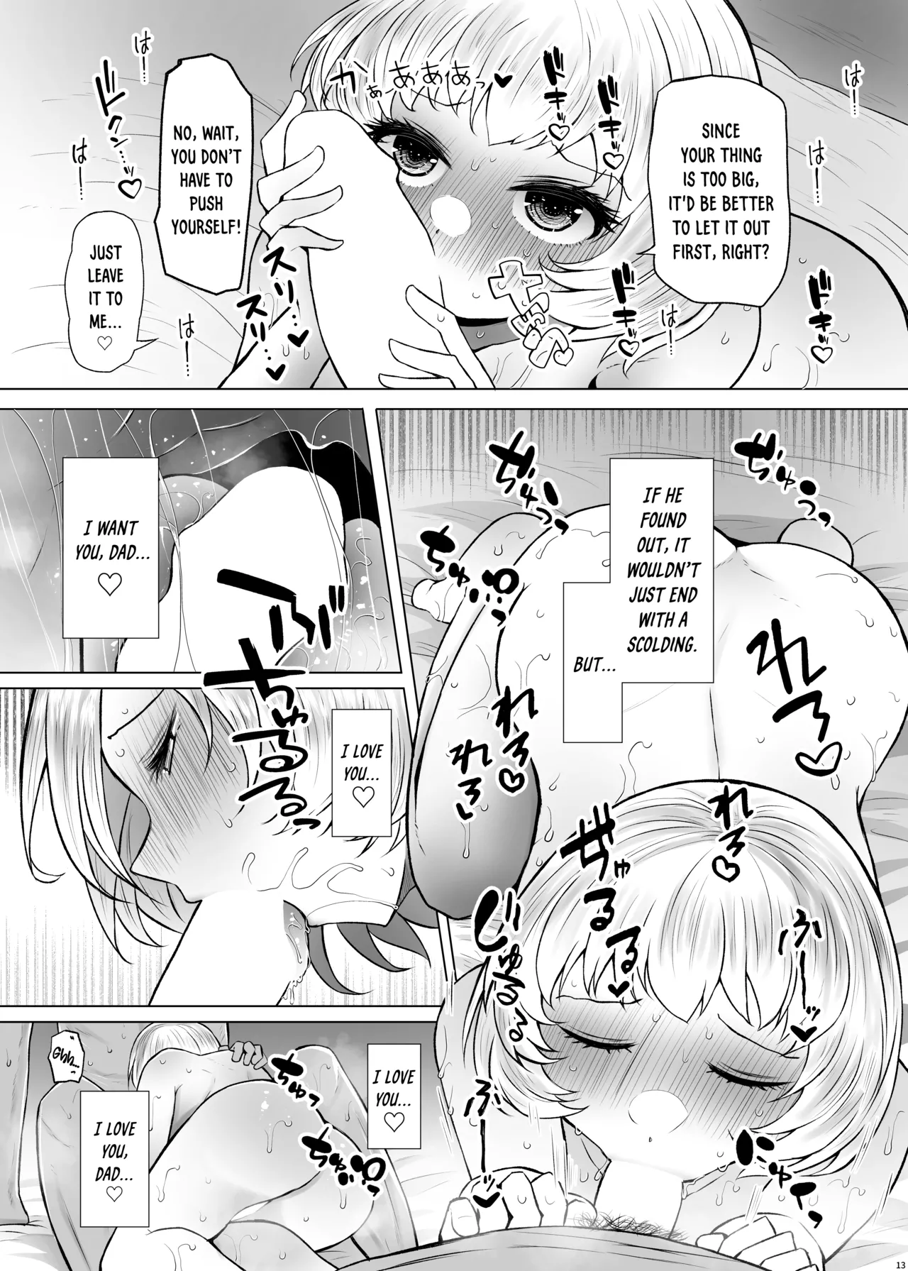 Idensei Shikkan no Risk ga Nai nara Papa to Kozukuri Shite mo Ii yo ne 3 page 13 original parody - sole female sole male hentai manga - read online free
