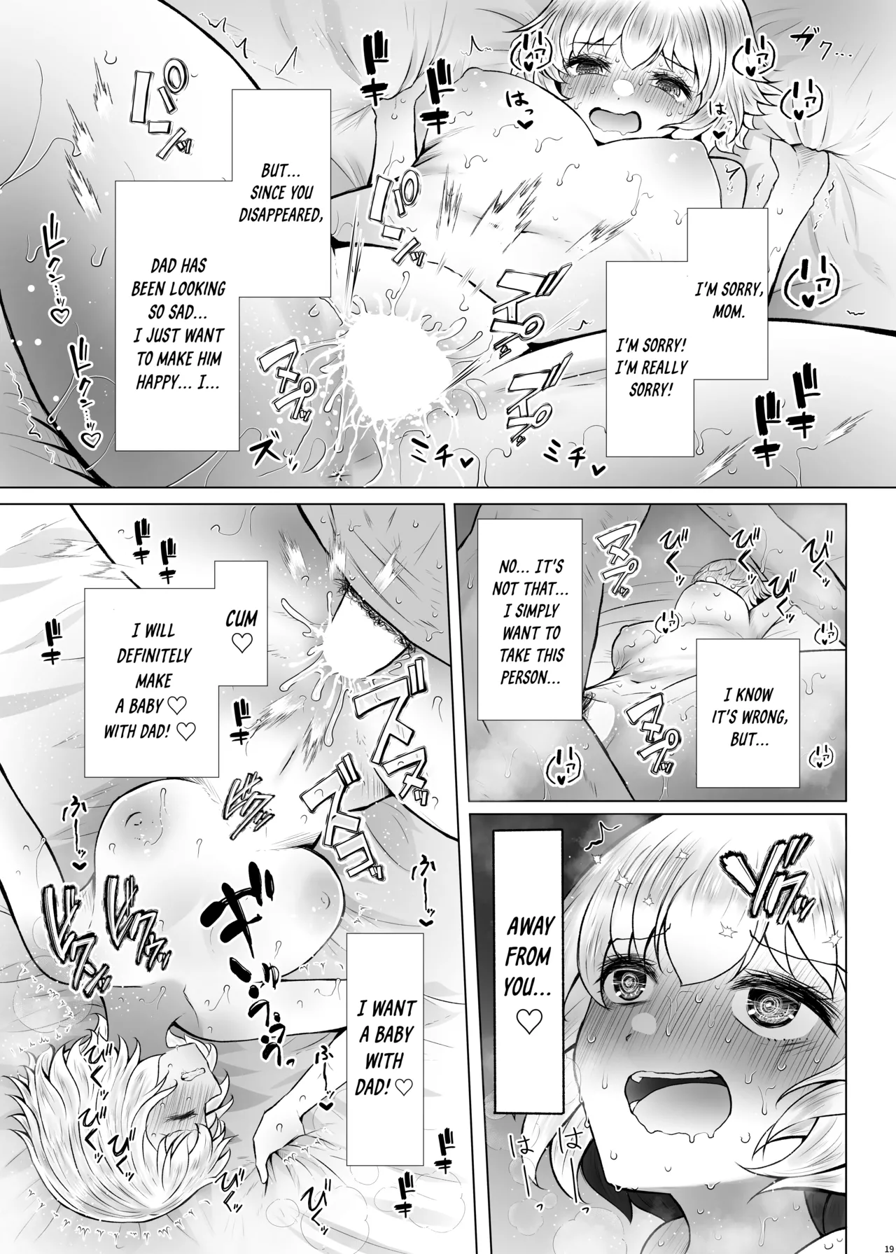 Page 19 of [Furafura Toxin (Arano Oki)] Idensei Shikkan no Risk ga Nai nara Papa to Kozukuri Shite mo Ii yo ne 3 [English] [DKKMD Translations] [Digital]