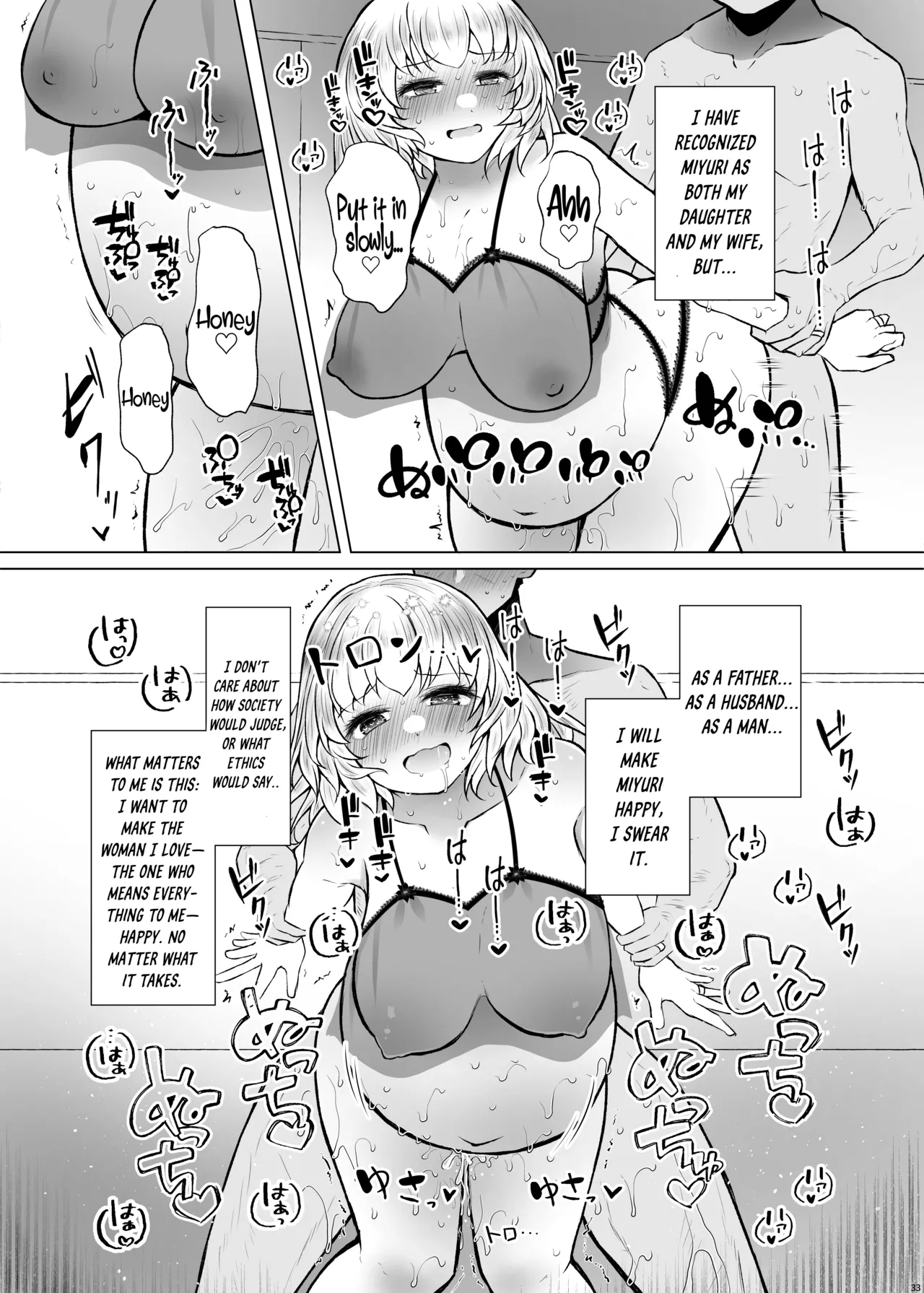 Idensei Shikkan no Risk ga Nai nara Papa to Kozukuri Shite mo Ii yo ne 3 page 33 original parody - pregnant full censorship hentai manga - read online free