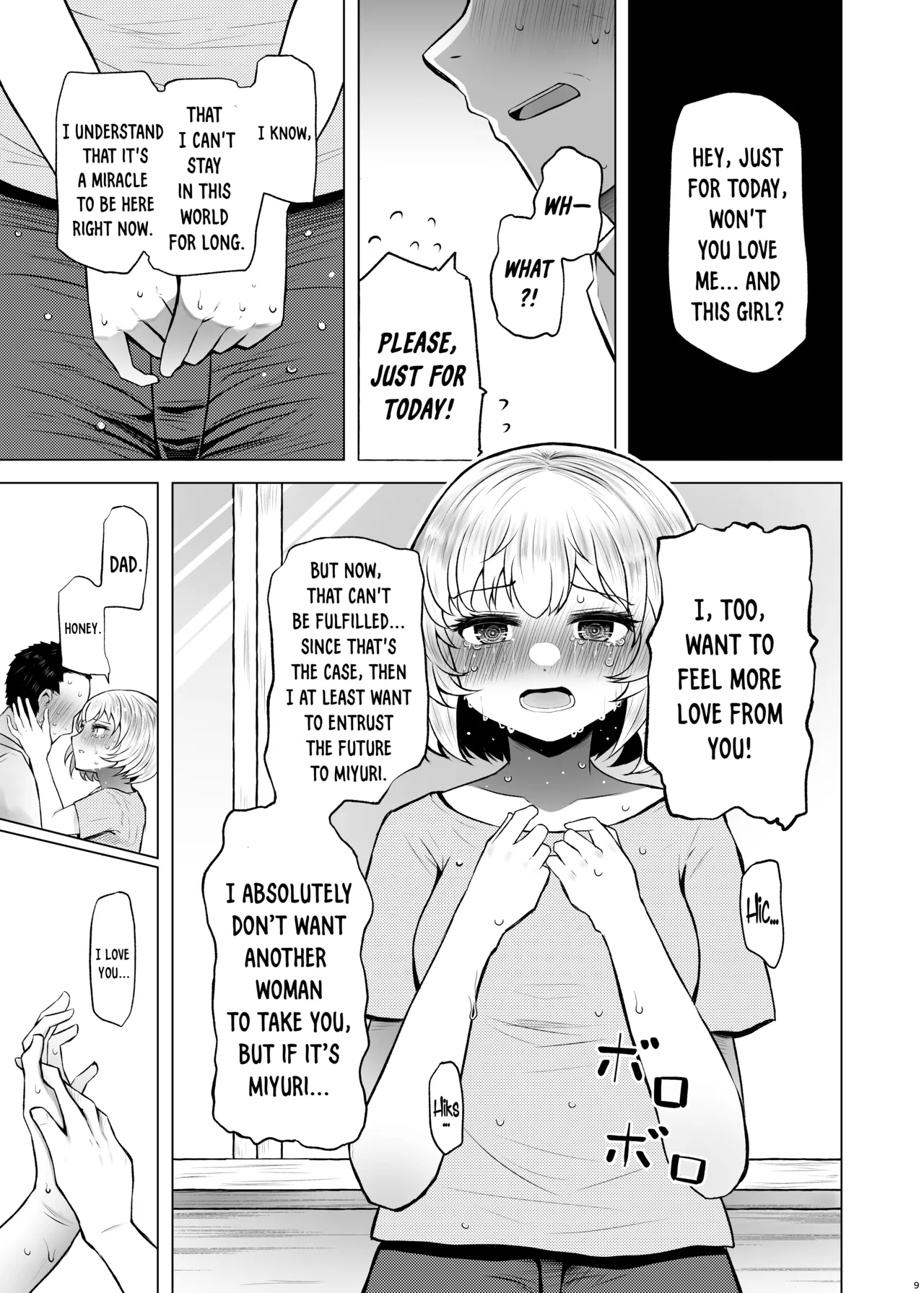 Idensei Shikkan no Risk ga Nai nara Papa to Kozukuri Shite mo Ii yo ne 3 page 9 original parody - sole female sole male hentai manga - read online free