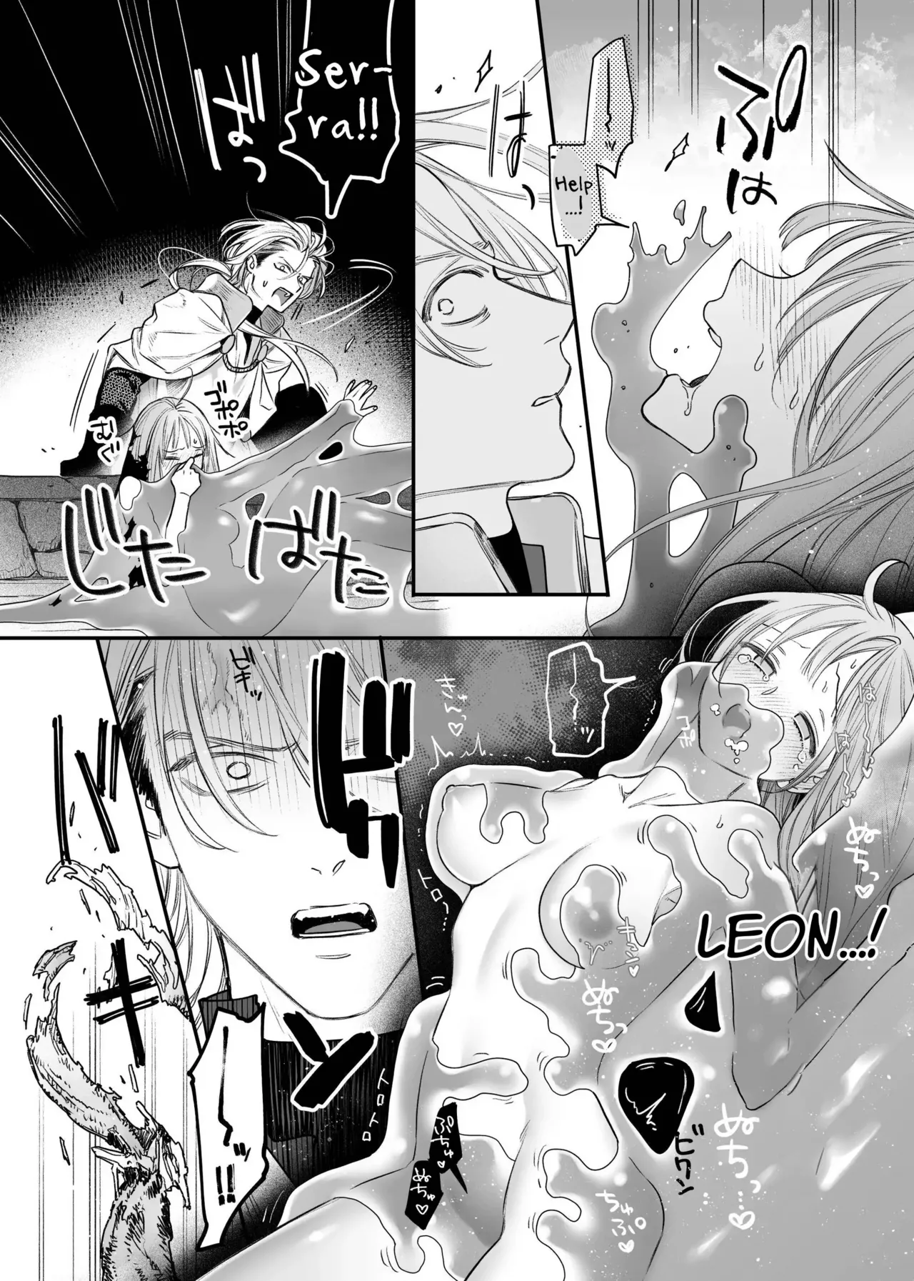 Tada no Osananajimi no Hazudatta Kiyoshi Kishi ga Danjon no Misshitsu de Sekinen no Shūchaku o Kokuhaku Shitekita!?｜The Holy Knight Who Was Supposed To Be My Friend Confesses His Obsession For Me In A Dungeon Room page 33 original parody - sole female sole male hentai manga - read online free
