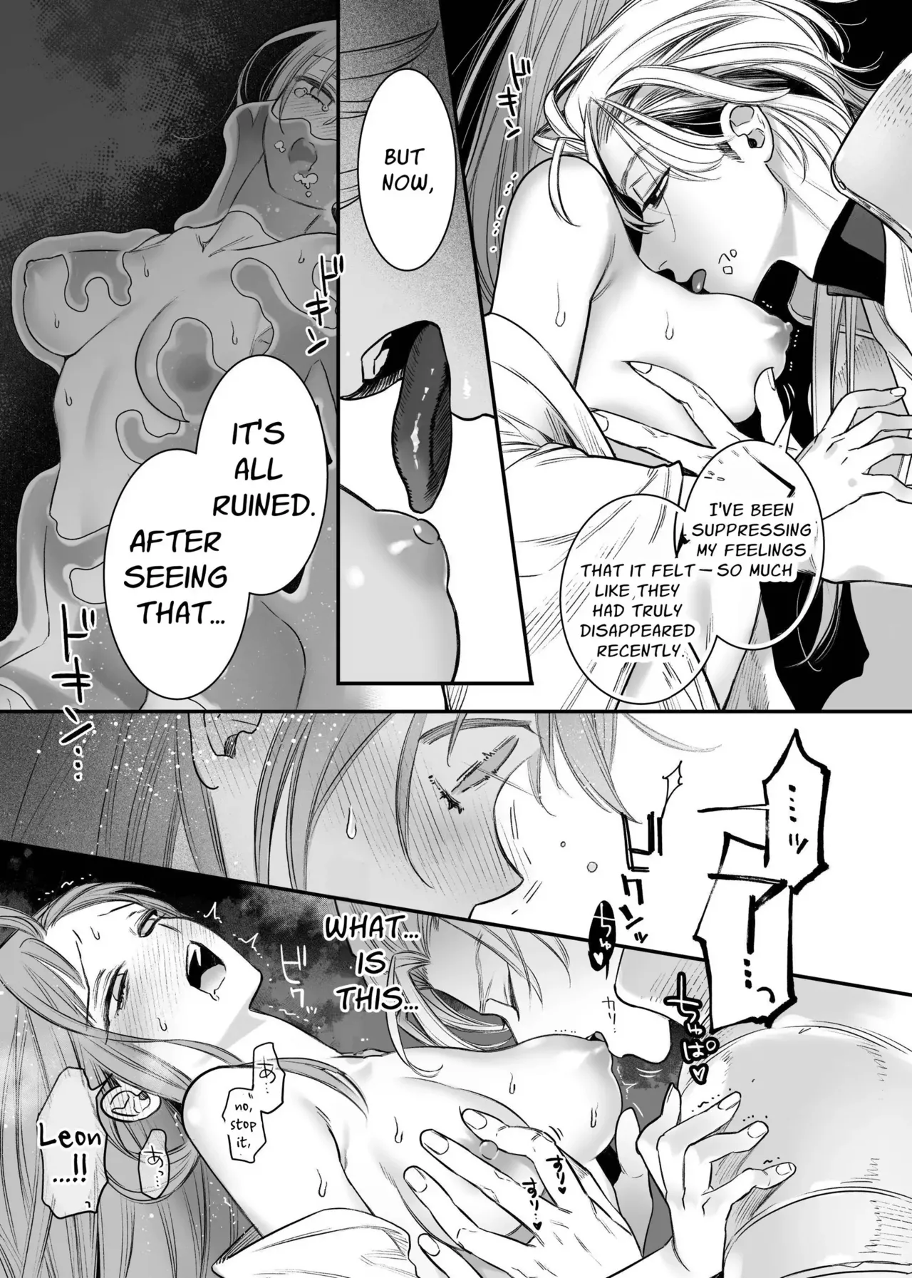 Tada no Osananajimi no Hazudatta Kiyoshi Kishi ga Danjon no Misshitsu de Sekinen no Shūchaku o Kokuhaku Shitekita!?｜The Holy Knight Who Was Supposed To Be My Friend Confesses His Obsession For Me In A Dungeon Room page 46 original parody - kissing nun hentai manga - read online free