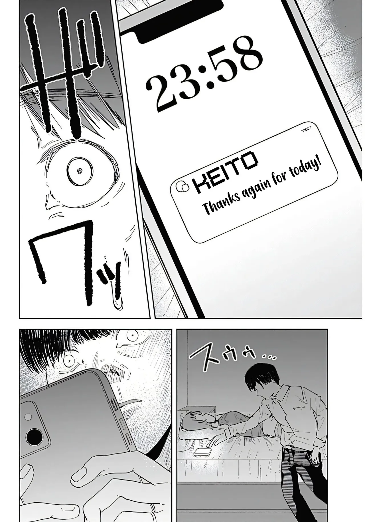 Misao no Keiyaku - Chapter 1 page 23 - multi-work series femdom hentai manga - read online free