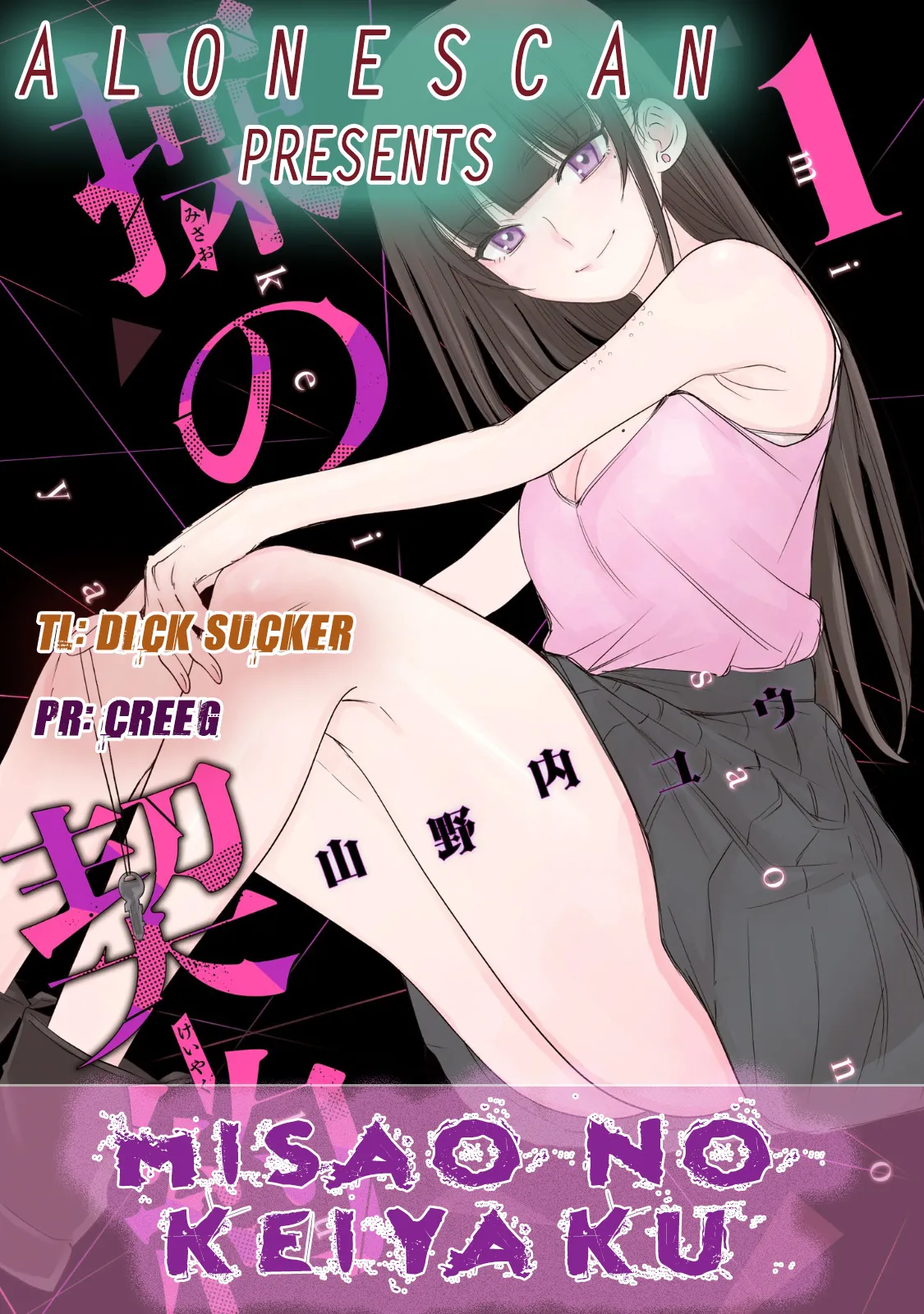 Misao no Keiyaku - Chapter 1 page 52 - multi-work series femdom hentai manga - read online free