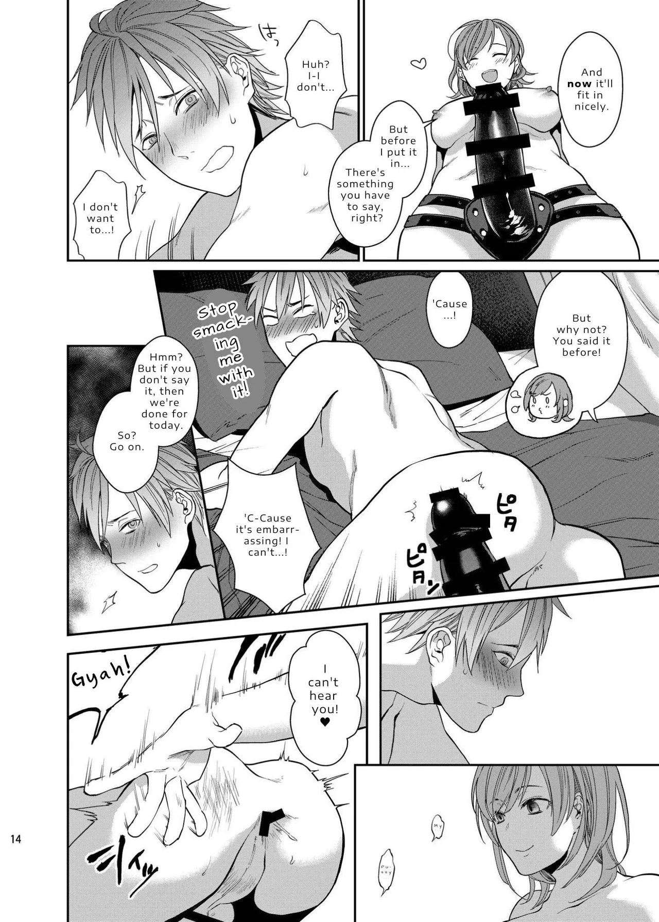 Fun, Sloppy Drunk Sex page 14 original parody - nakadashi drunk hentai manga - read online free