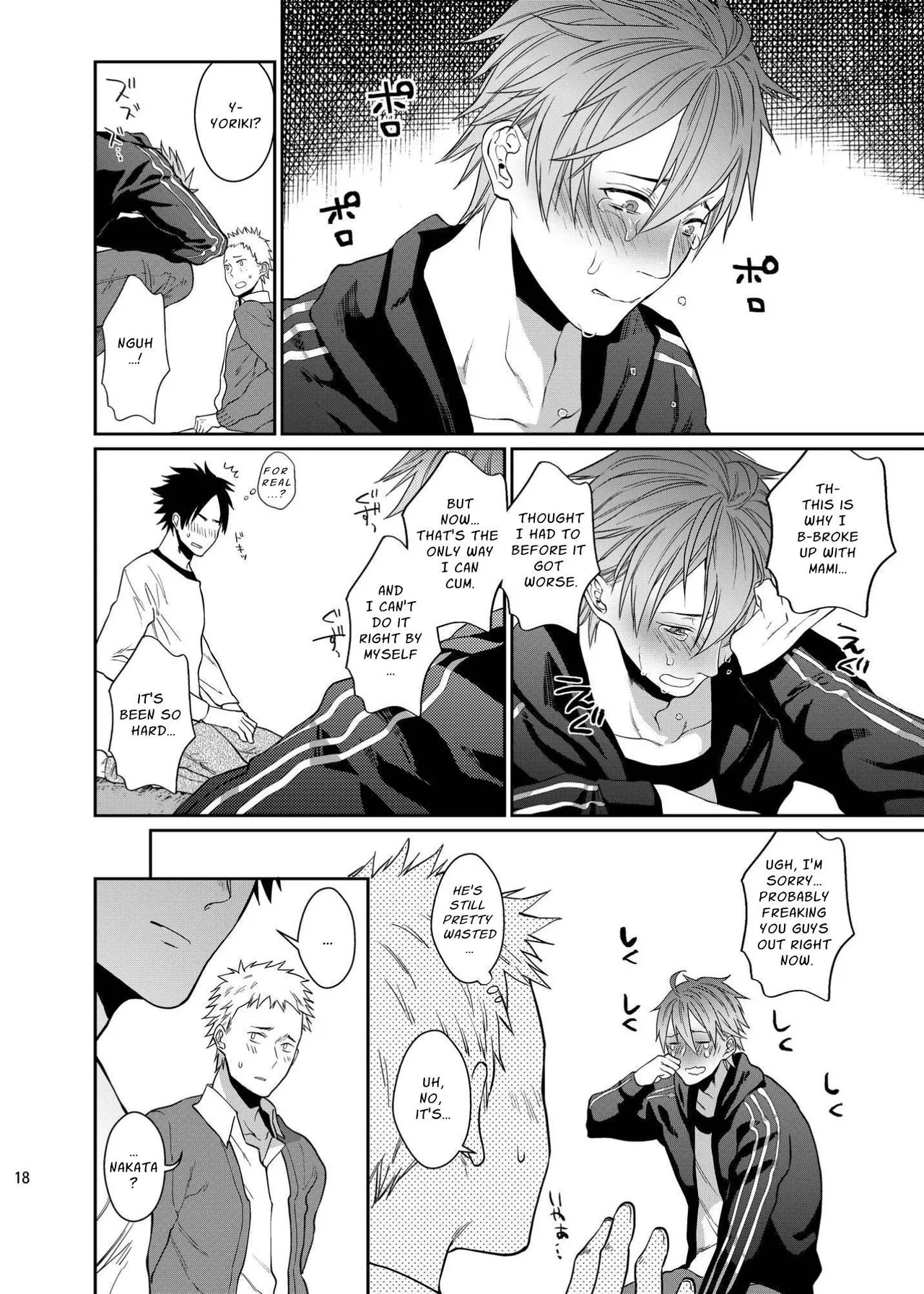 Page 18 of [ECHO (Echo Jiro)] Fun, Sloppy Drunk Sex [English]