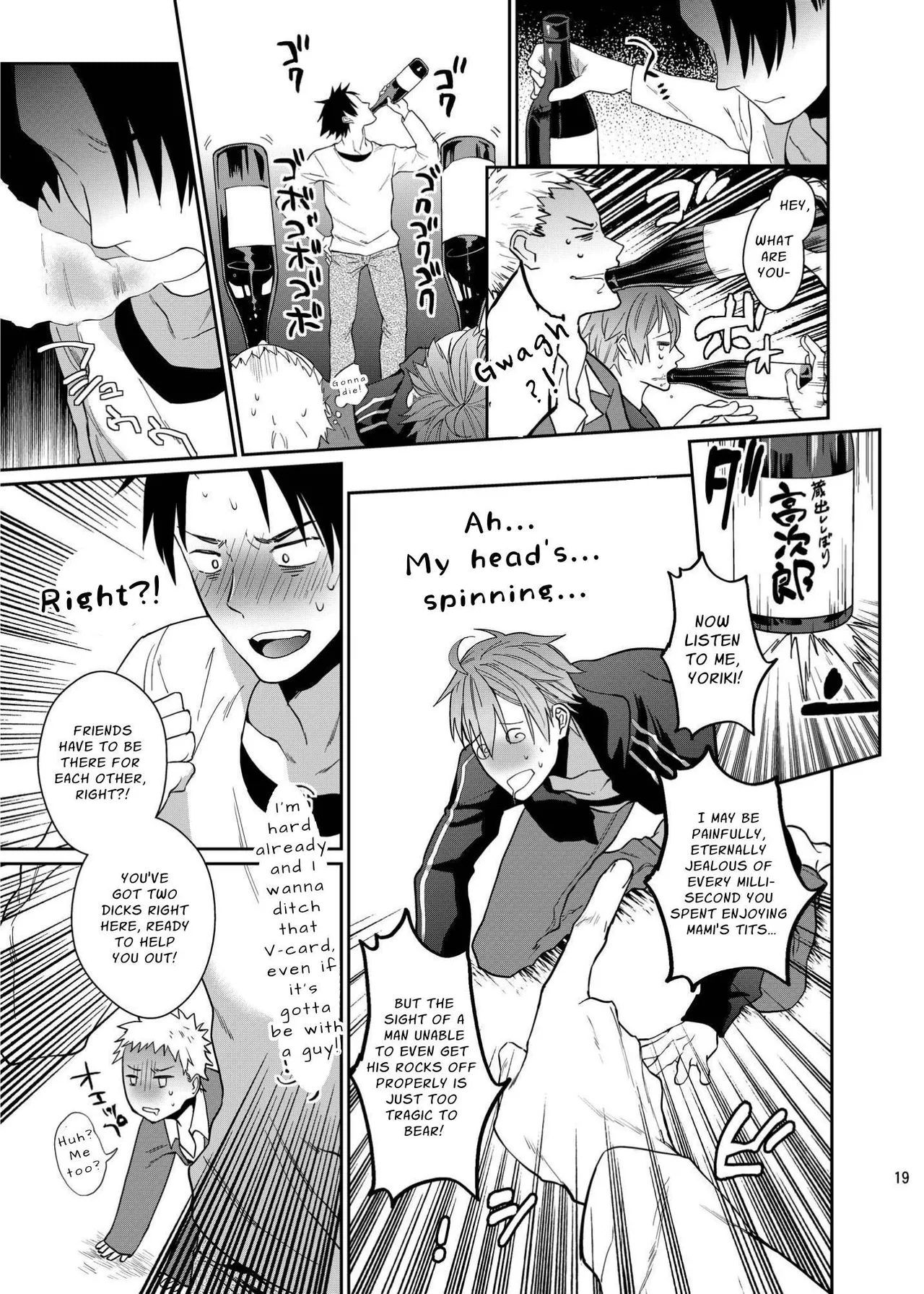 Page 19 of [ECHO (Echo Jiro)] Fun, Sloppy Drunk Sex [English]