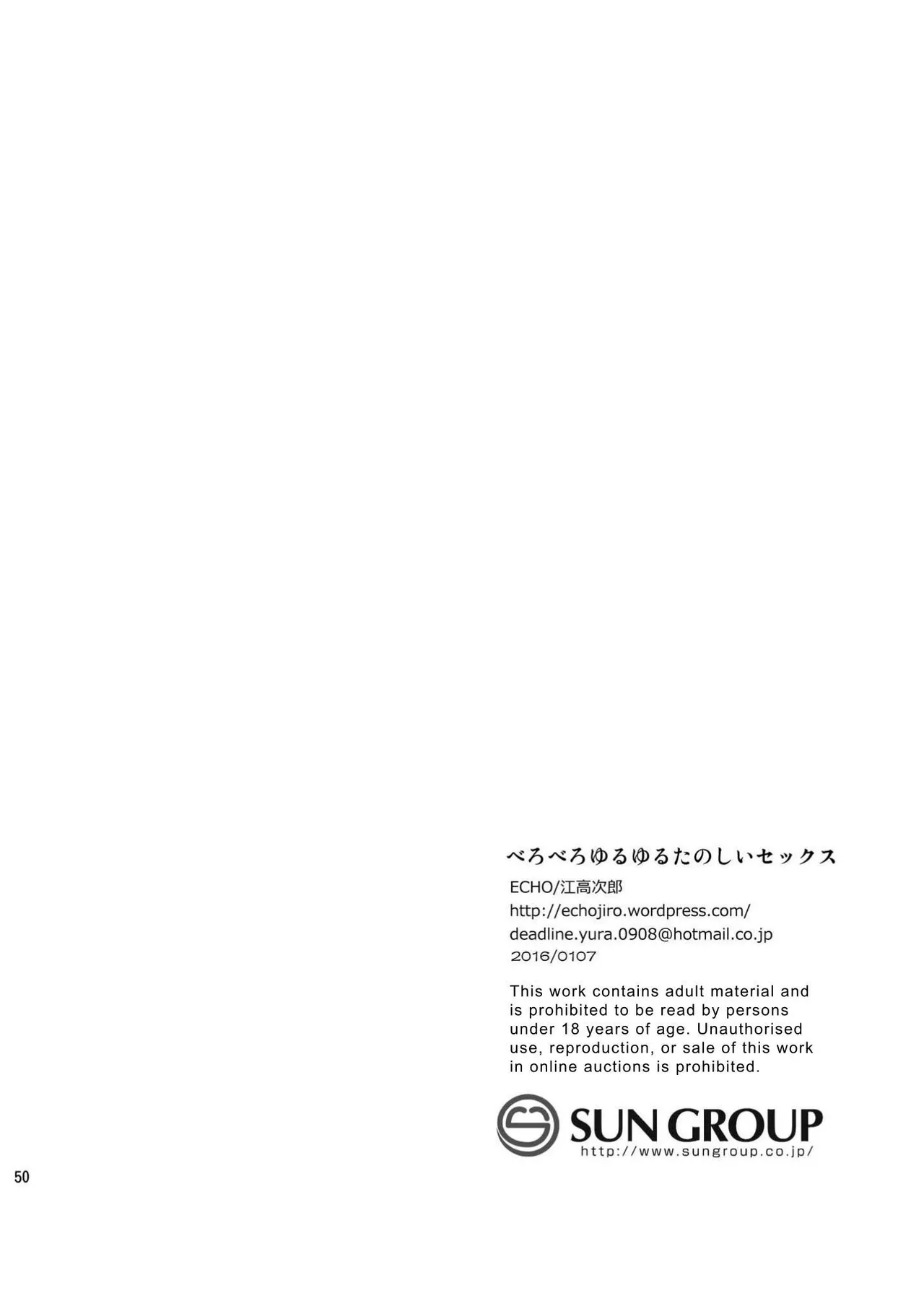 Fun, Sloppy Drunk Sex page 50 original parody - pegging double anal hentai manga - read online free