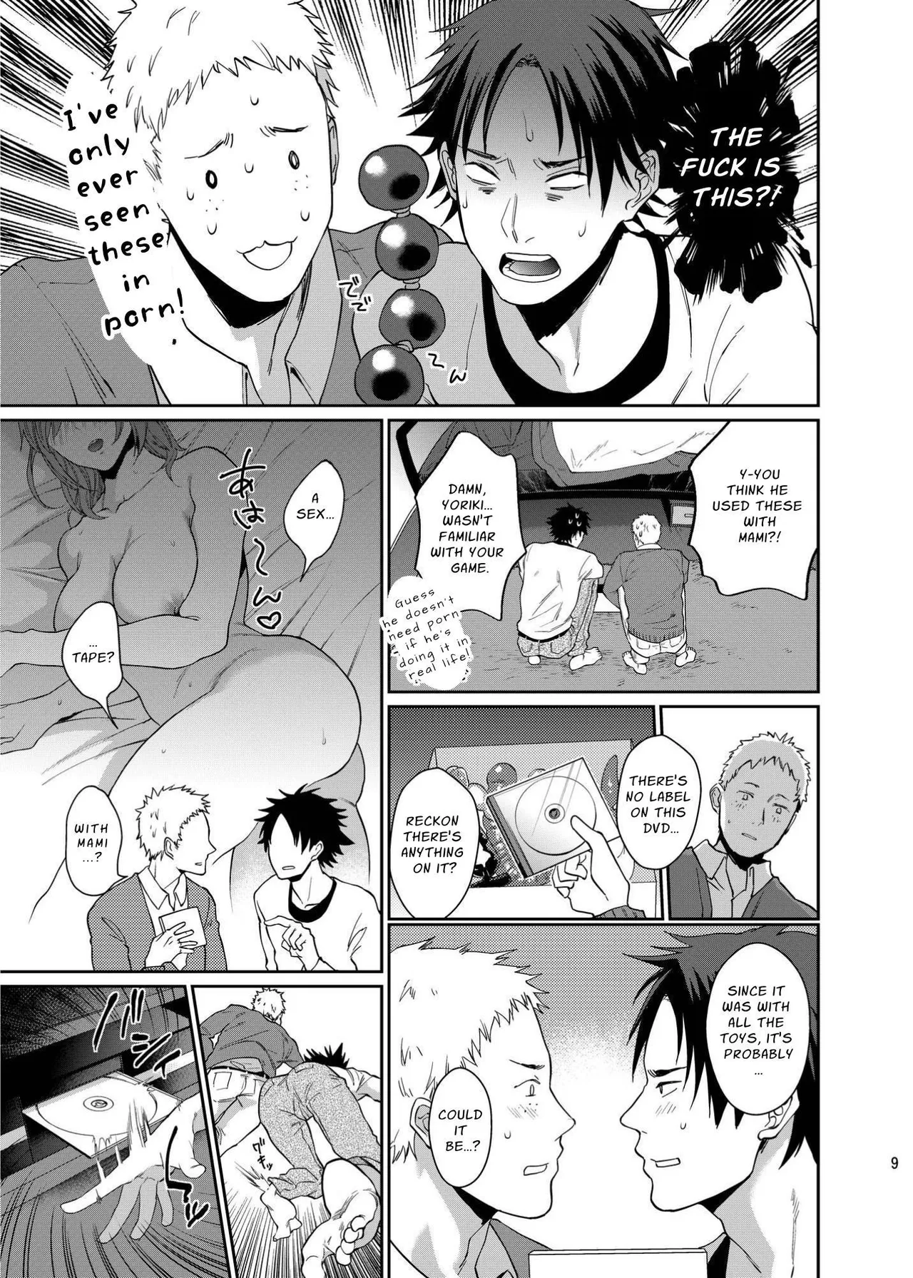 Page 9 of [ECHO (Echo Jiro)] Fun, Sloppy Drunk Sex [English]