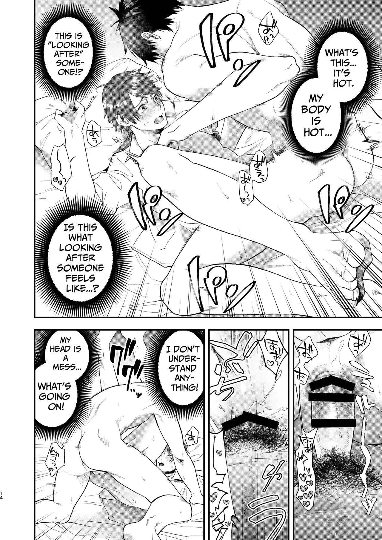 Gullible Straight Dude page 13 original parody - urination nakadashi hentai manga - read online free