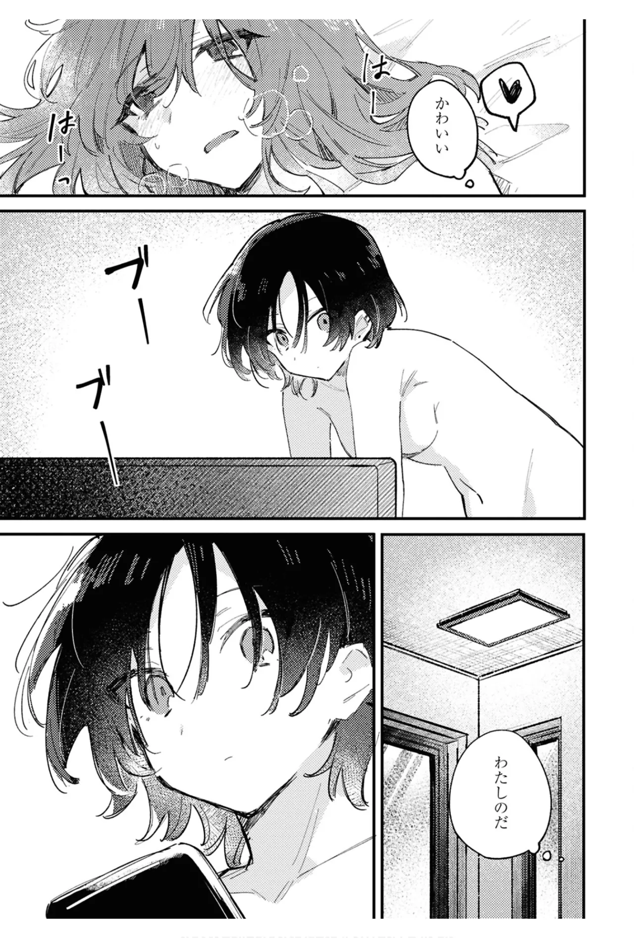 One Night Yuri Anthology page 115 - females only anthology hentai manga - read online free