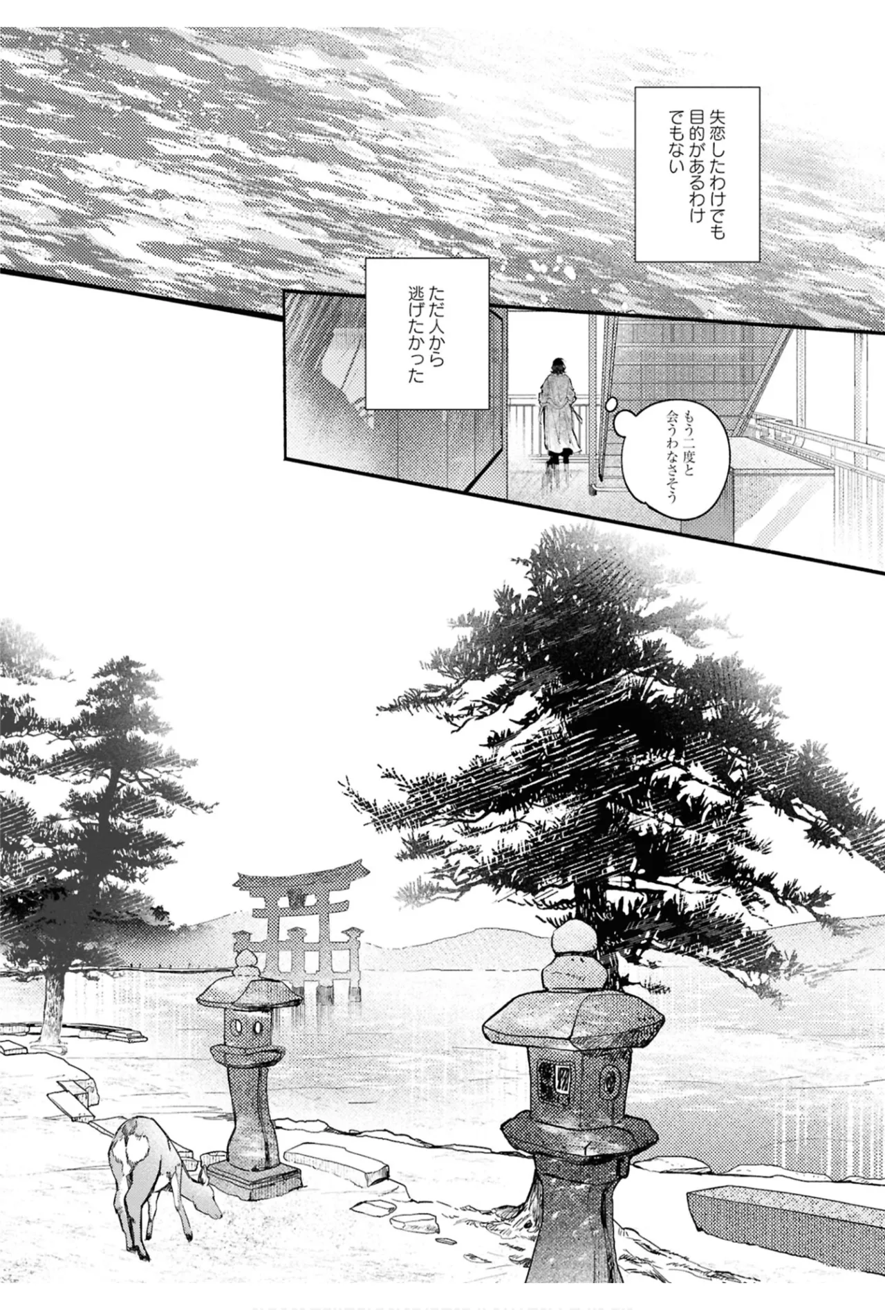 One Night Yuri Anthology page 122 - yuri females only hentai manga - read online free