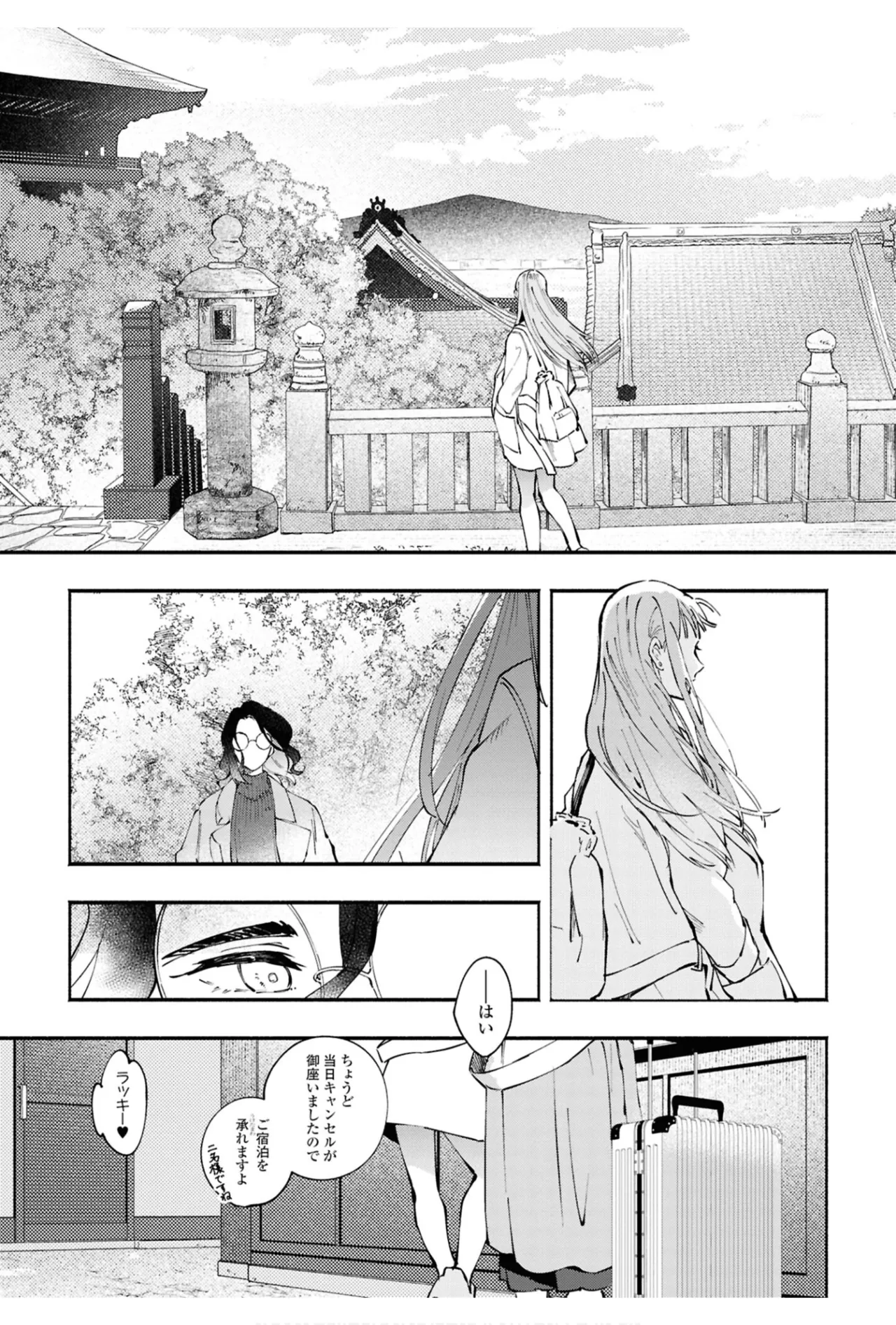 One Night Yuri Anthology page 125 - females only anthology hentai manga - read online free