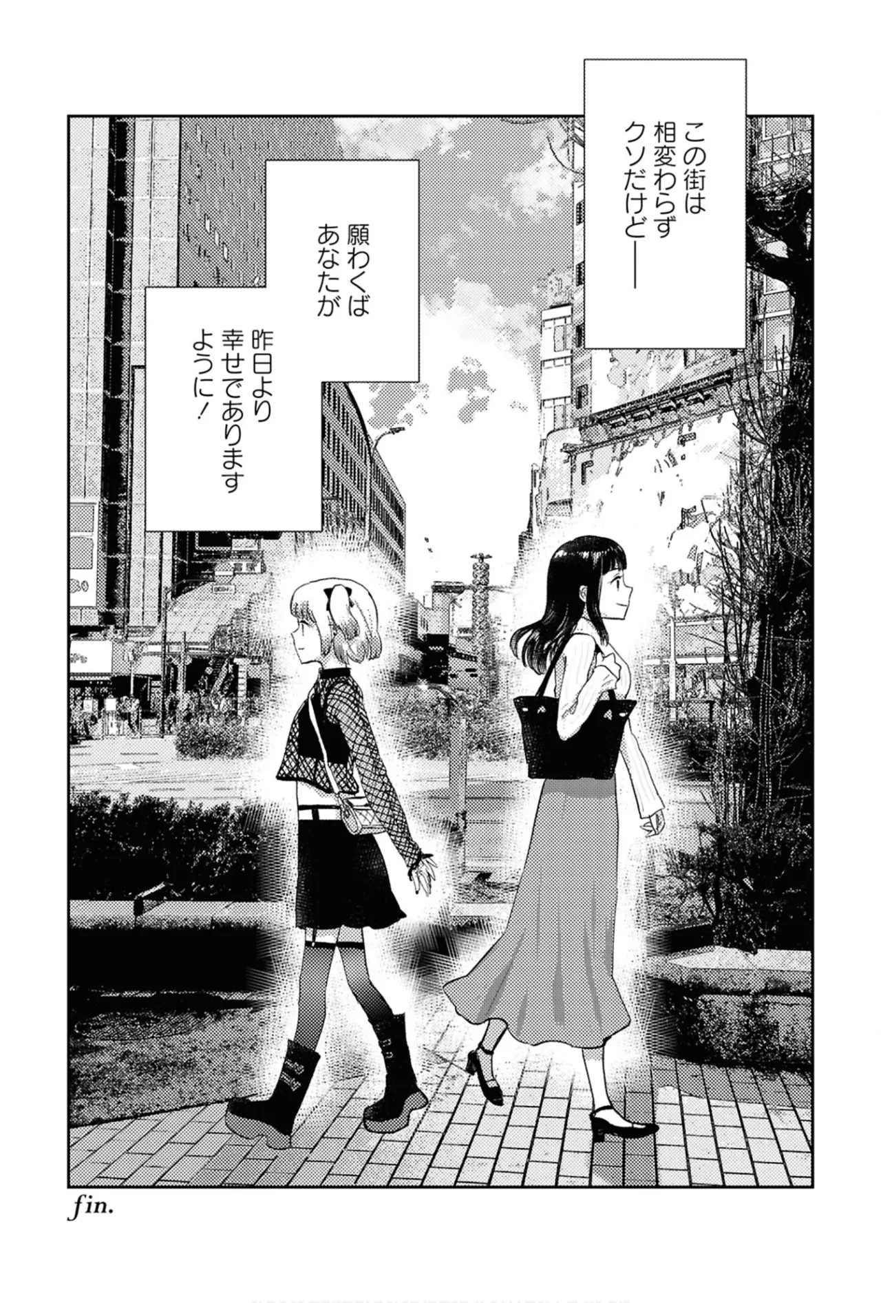 One Night Yuri Anthology page 160 - yuri females only hentai manga - read online free