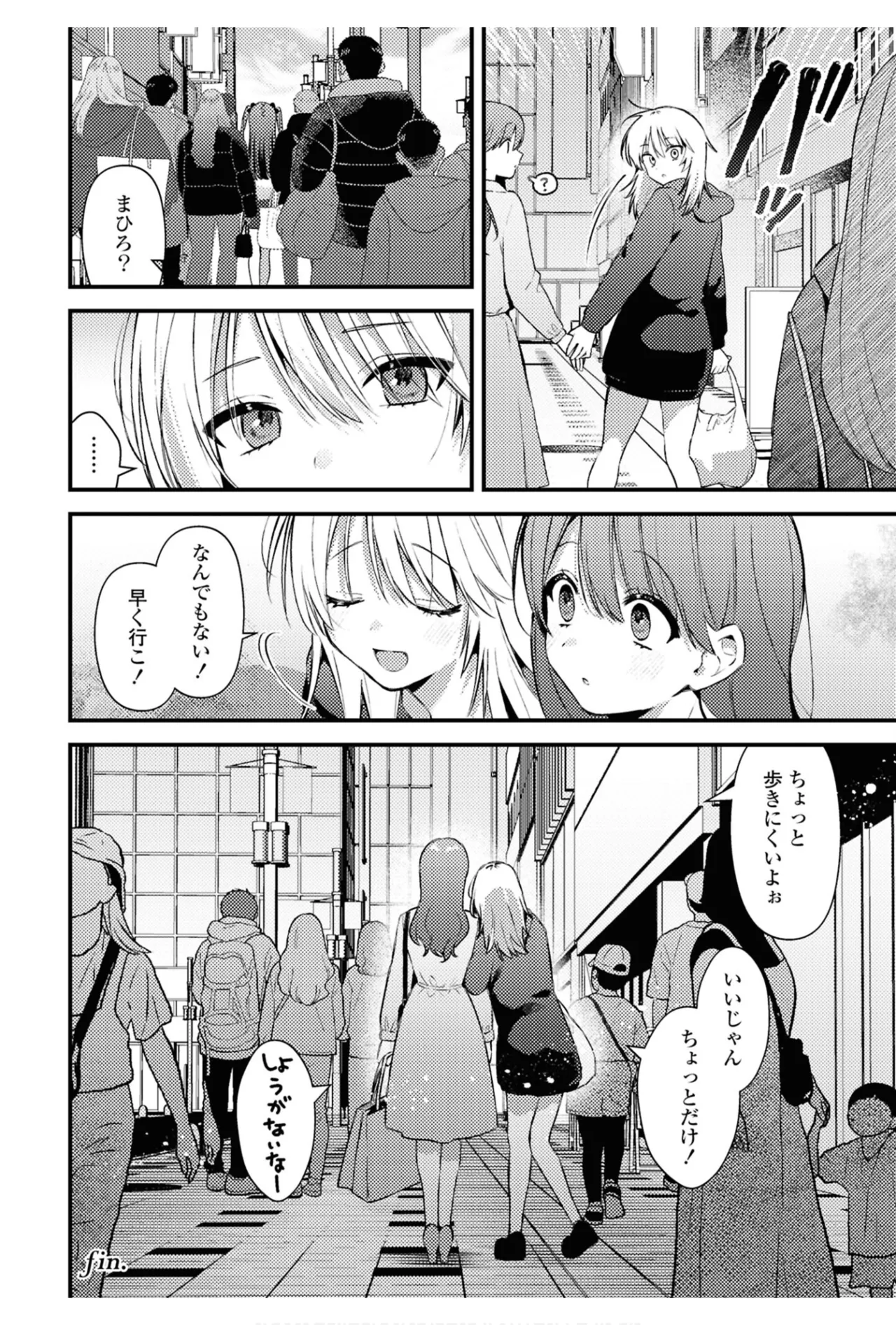 One Night Yuri Anthology page 42 - females only anthology hentai manga - read online free