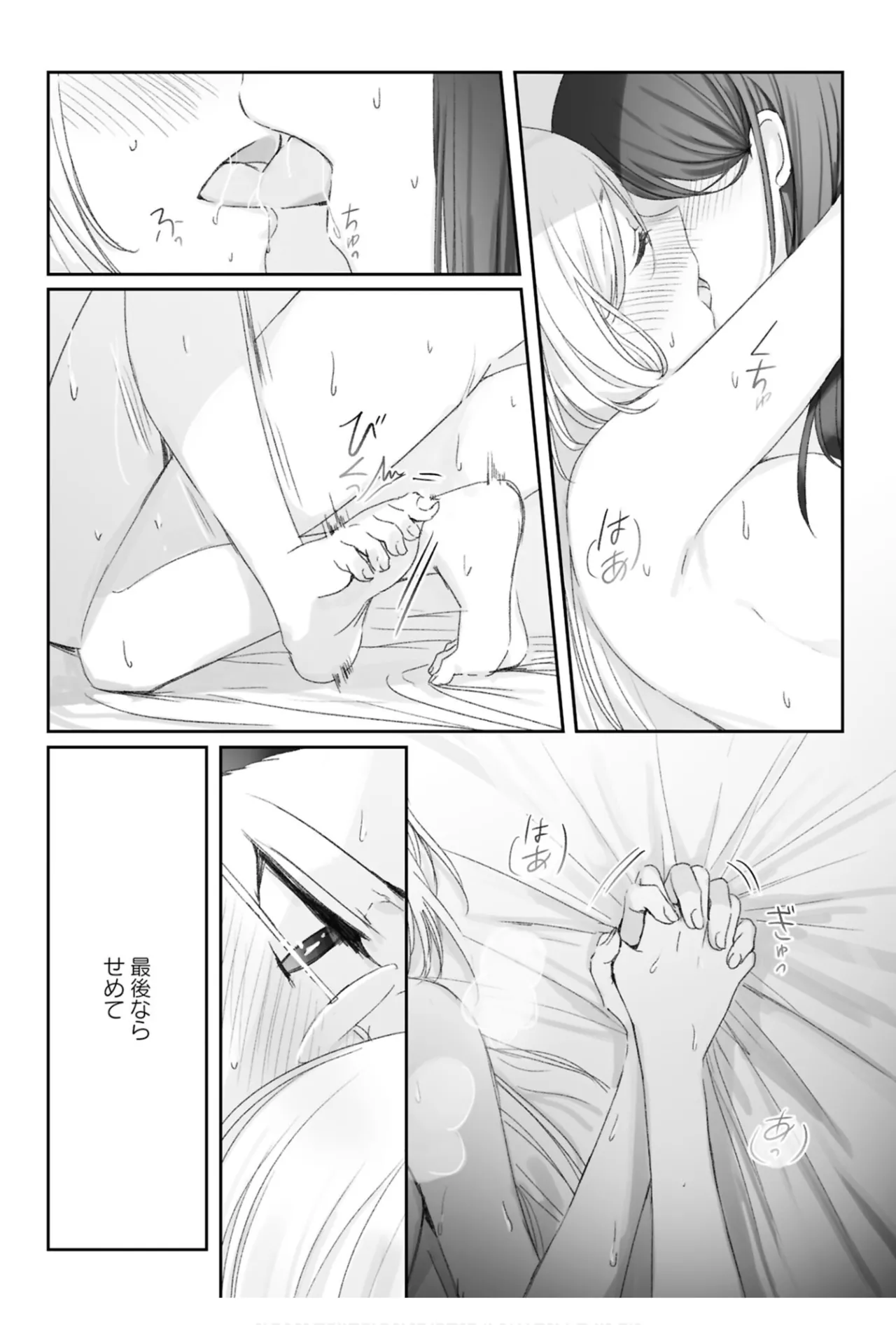 One Night Yuri Anthology page 56 - females only anthology hentai manga - read online free