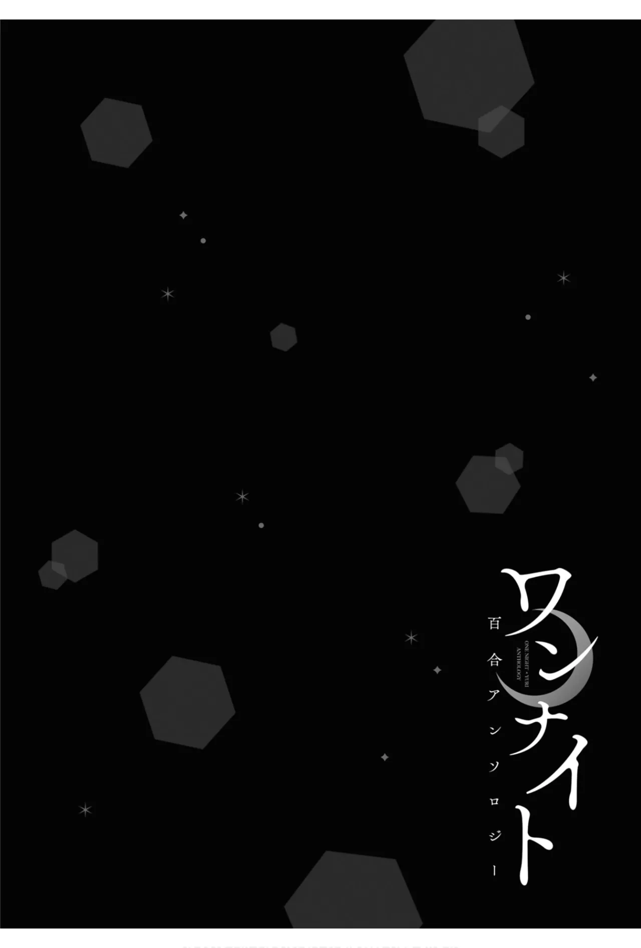 One Night Yuri Anthology page 62 - females only anthology hentai manga - read online free