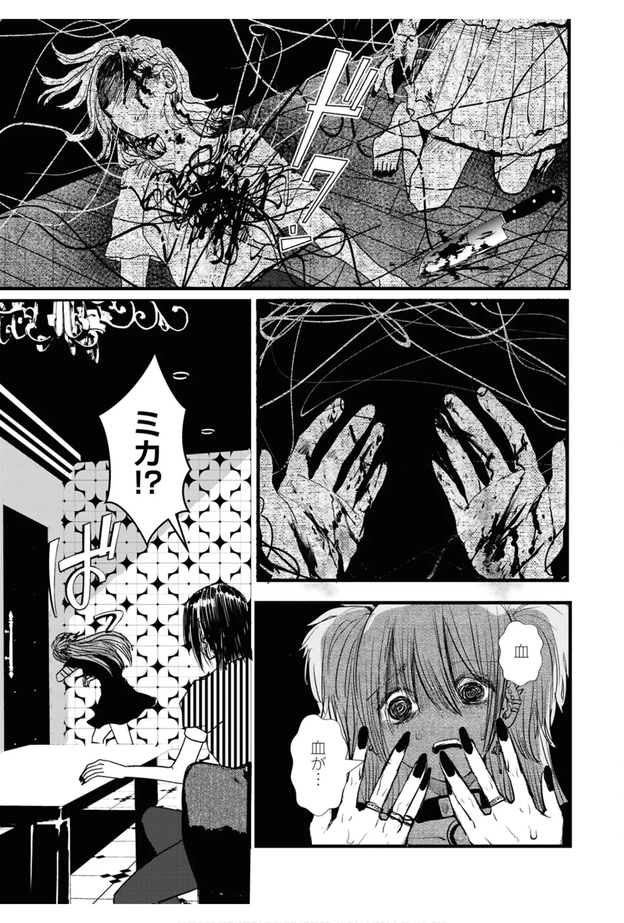 One Night Yuri Anthology page 77 - females only anthology hentai manga - read online free