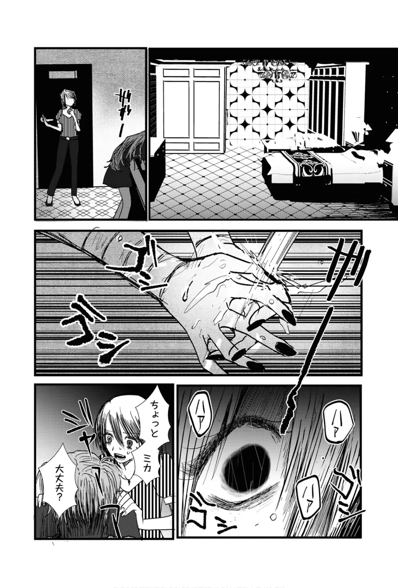 One Night Yuri Anthology page 78 - females only anthology hentai manga - read online free