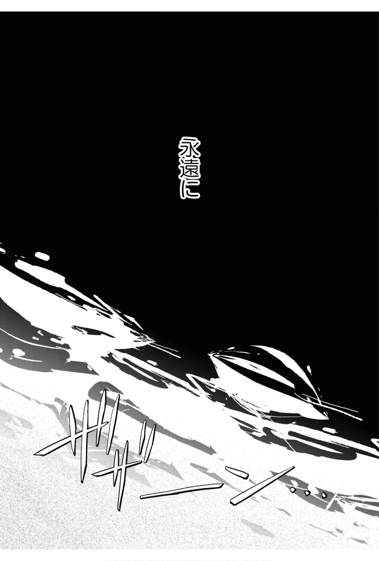 One Night Yuri Anthology page 87 - females only anthology hentai manga - read online free