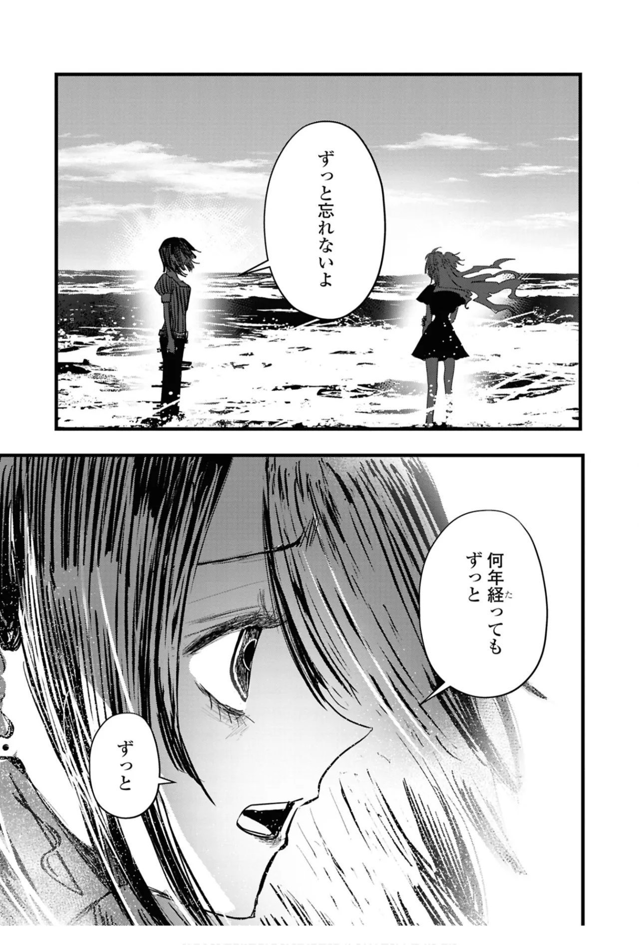 One Night Yuri Anthology page 91 - yuri females only hentai manga - read online free