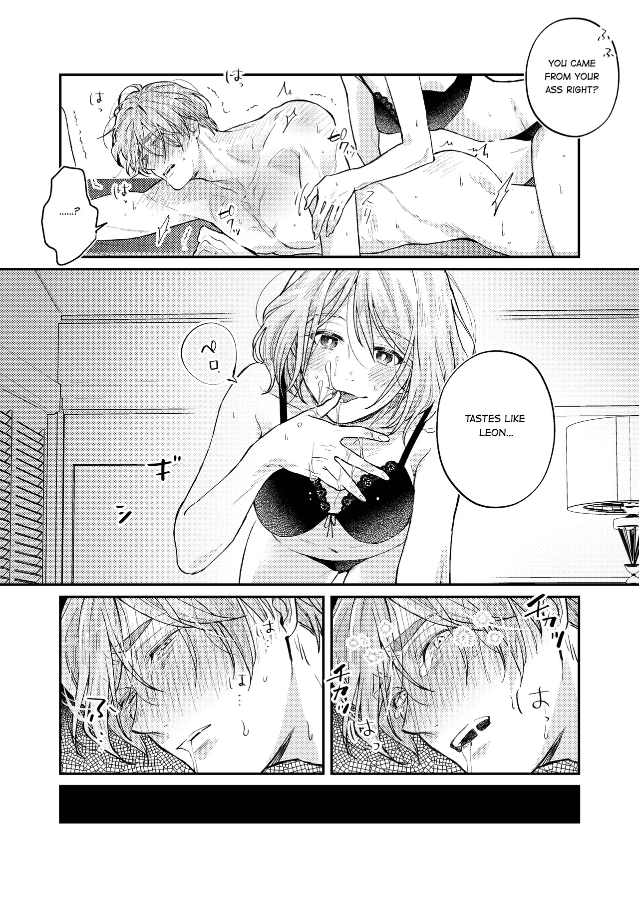Candy Box - Page 19