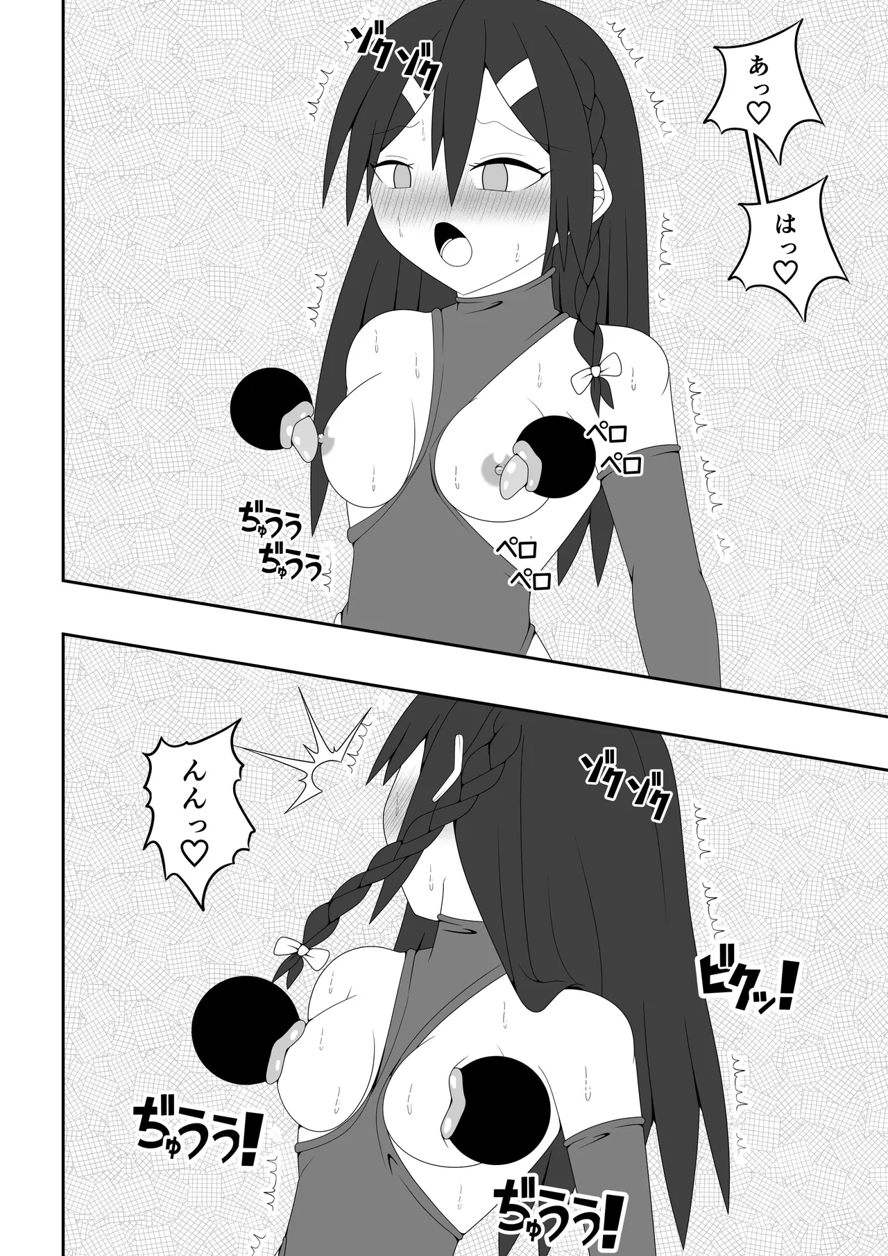 Futanari Sentai Futanarinjaa - Page 19