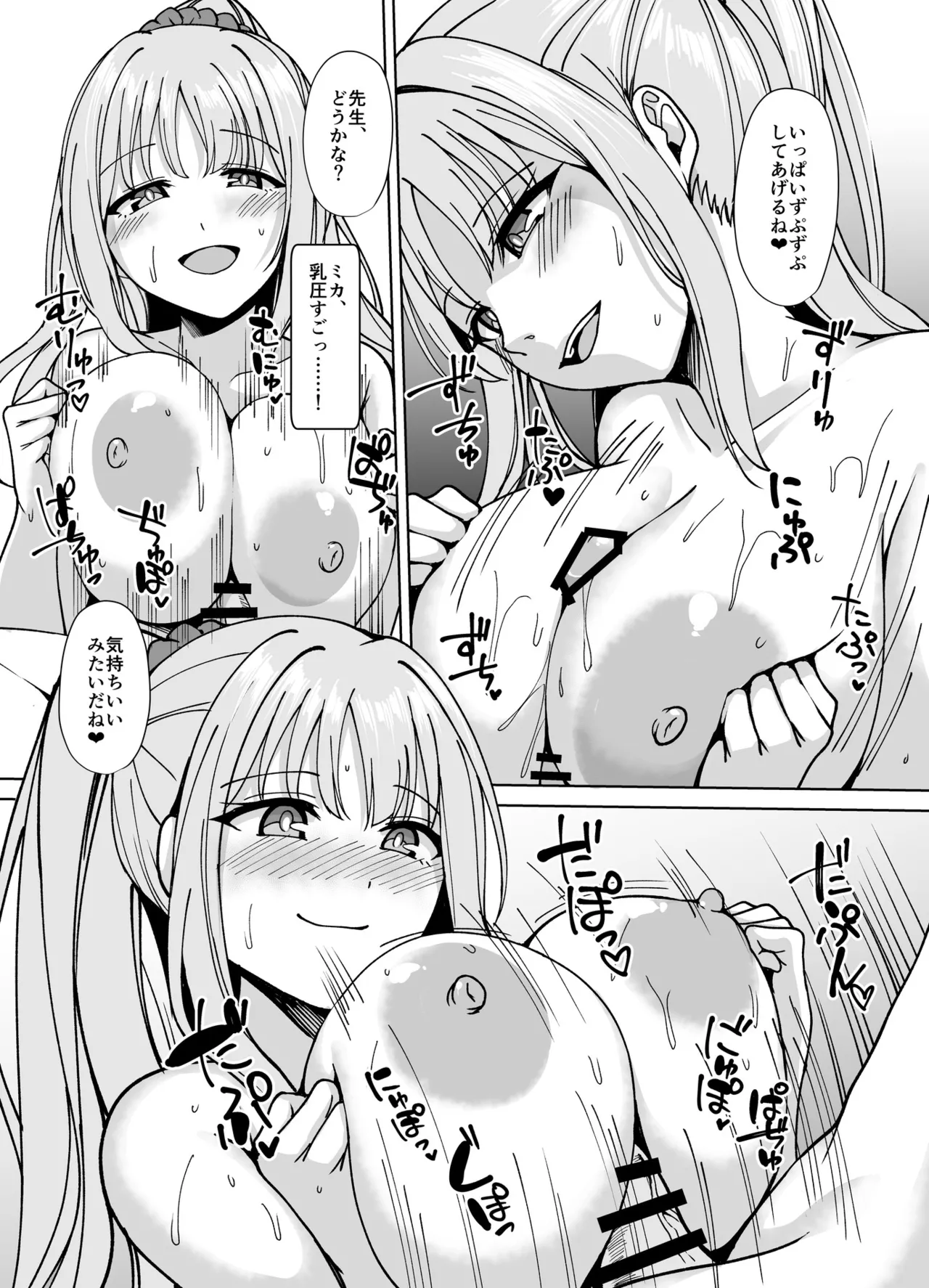 Strawberry Saxifrage page 10 featuring sensei blue archive parody - sole female sole male hentai manga - read online free