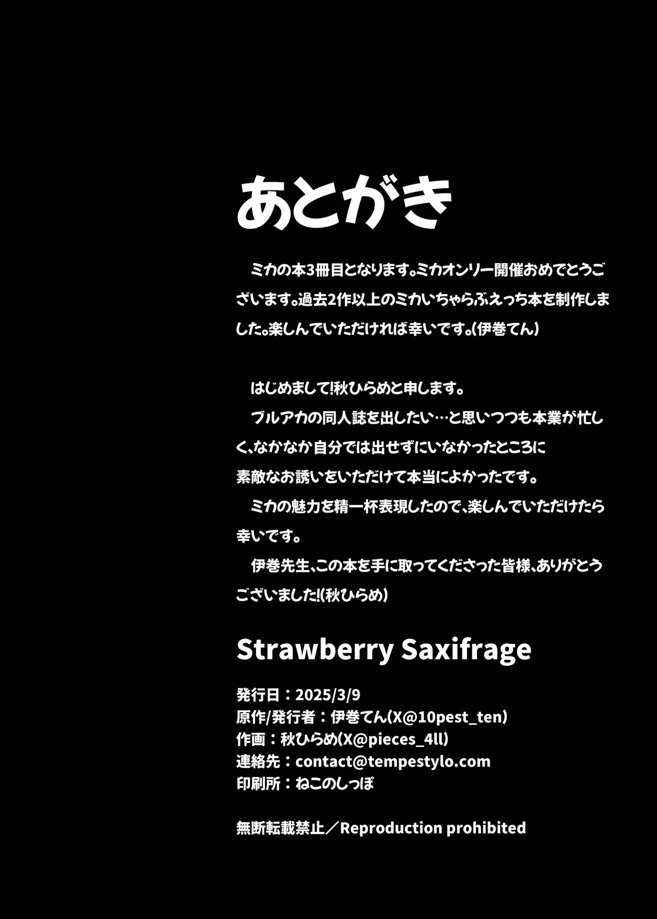 Strawberry Saxifrage page 29 featuring sensei blue archive parody - sole female sole male hentai manga - read online free