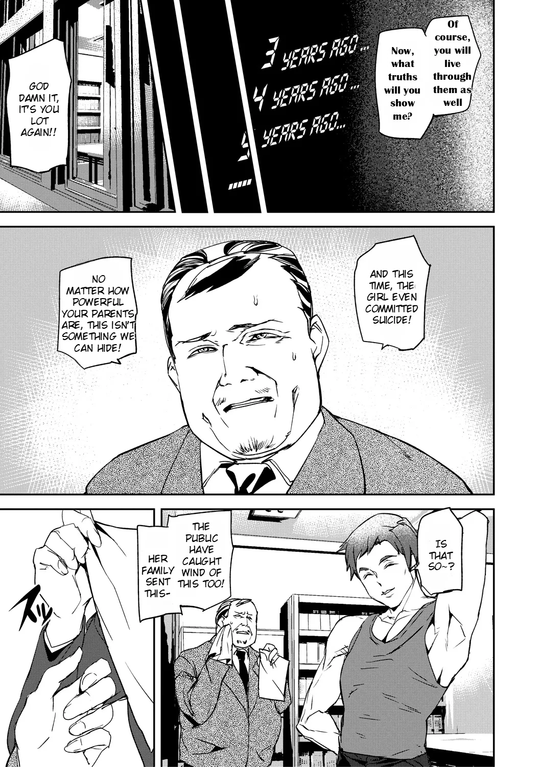 Kioku Ryoujoku - Page 10
