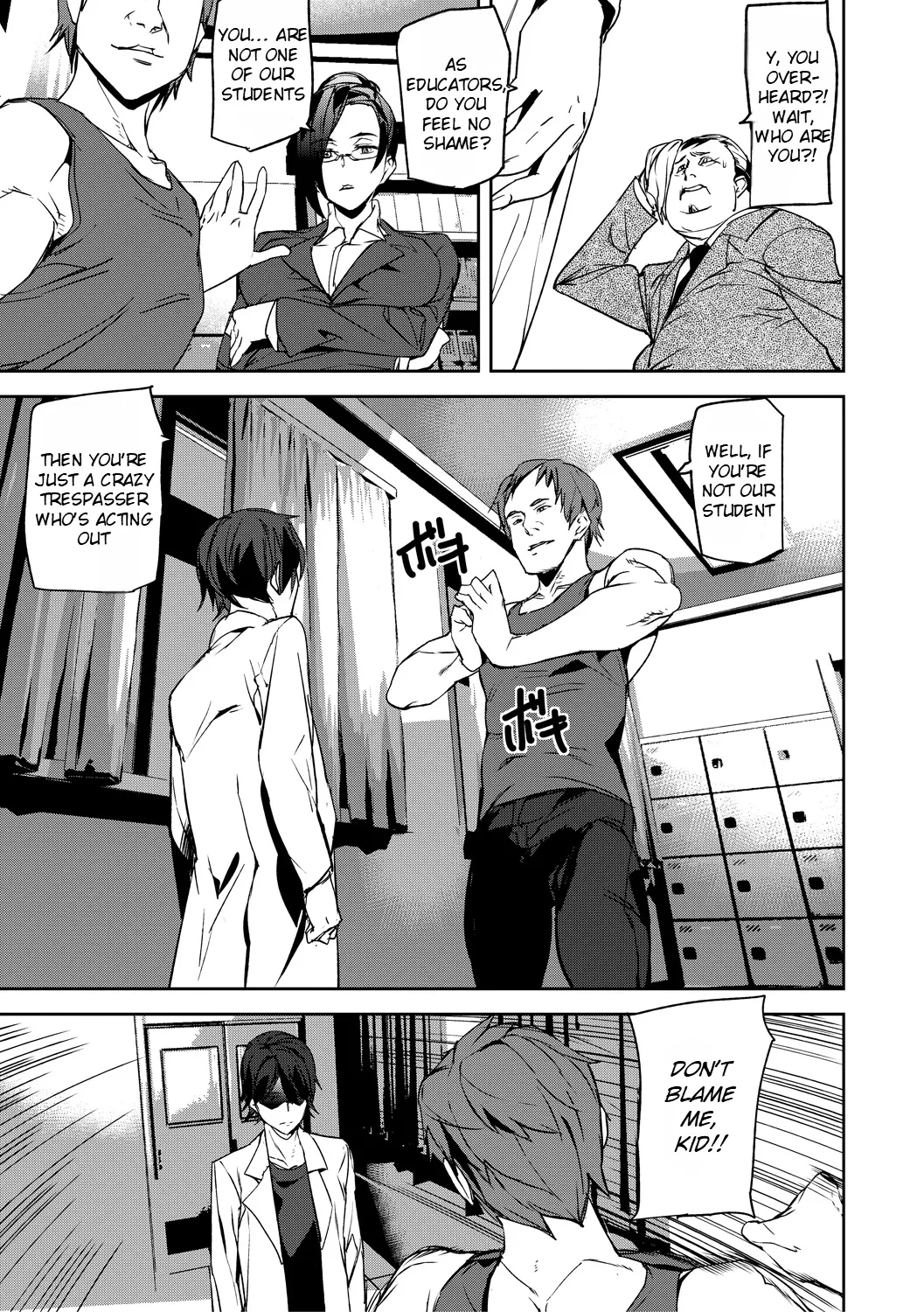 Kioku Ryoujoku - Page 12