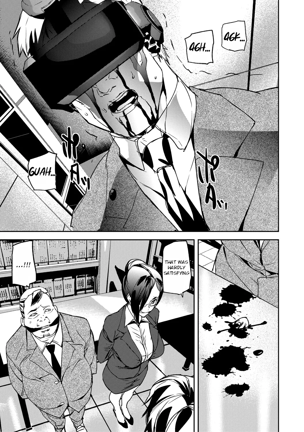 Kioku Ryoujoku - Page 14