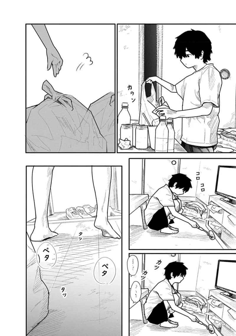 Kairaku no Rou 1 Kan page 136 - robot multi-work series hentai manga - read online free