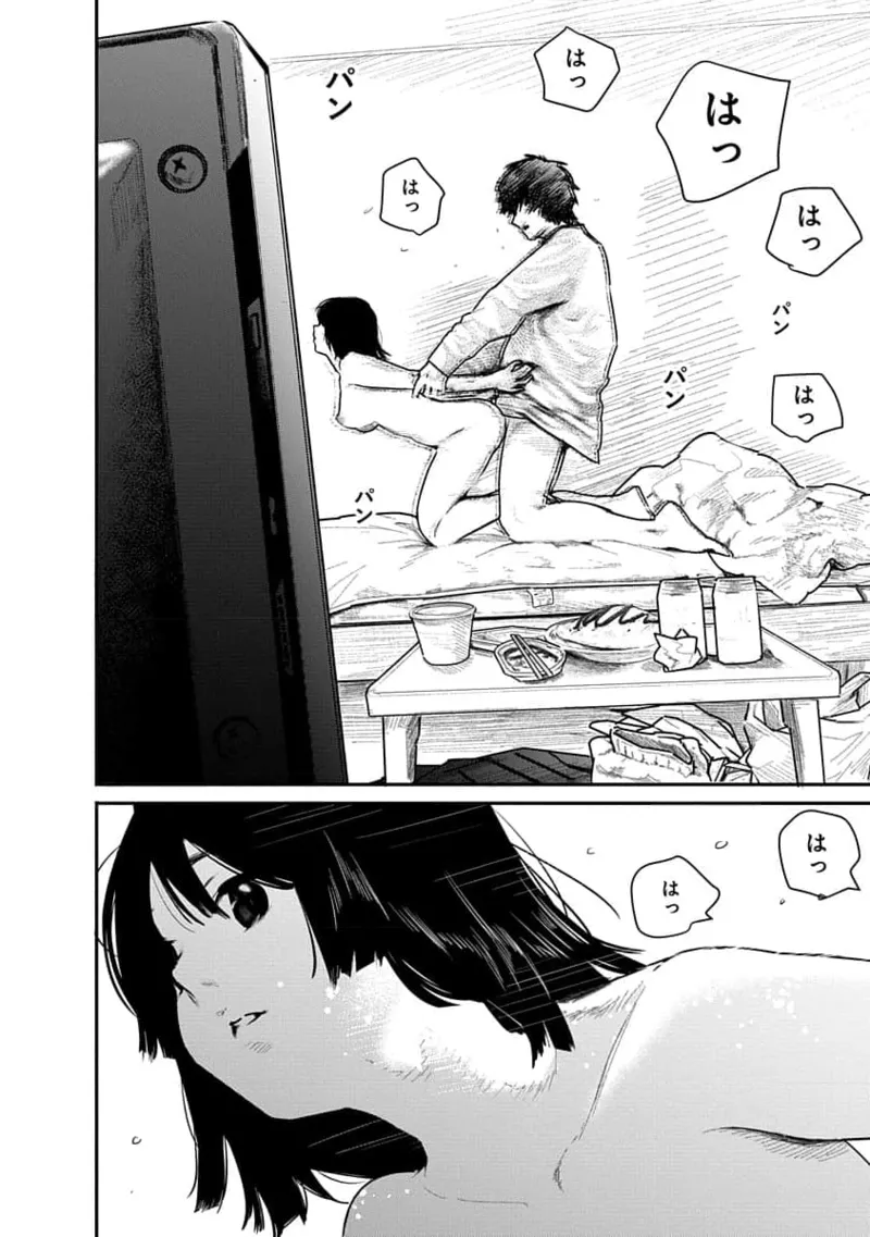 Kairaku no Rou 1 Kan page 68 - story arc robot hentai manga - read online free