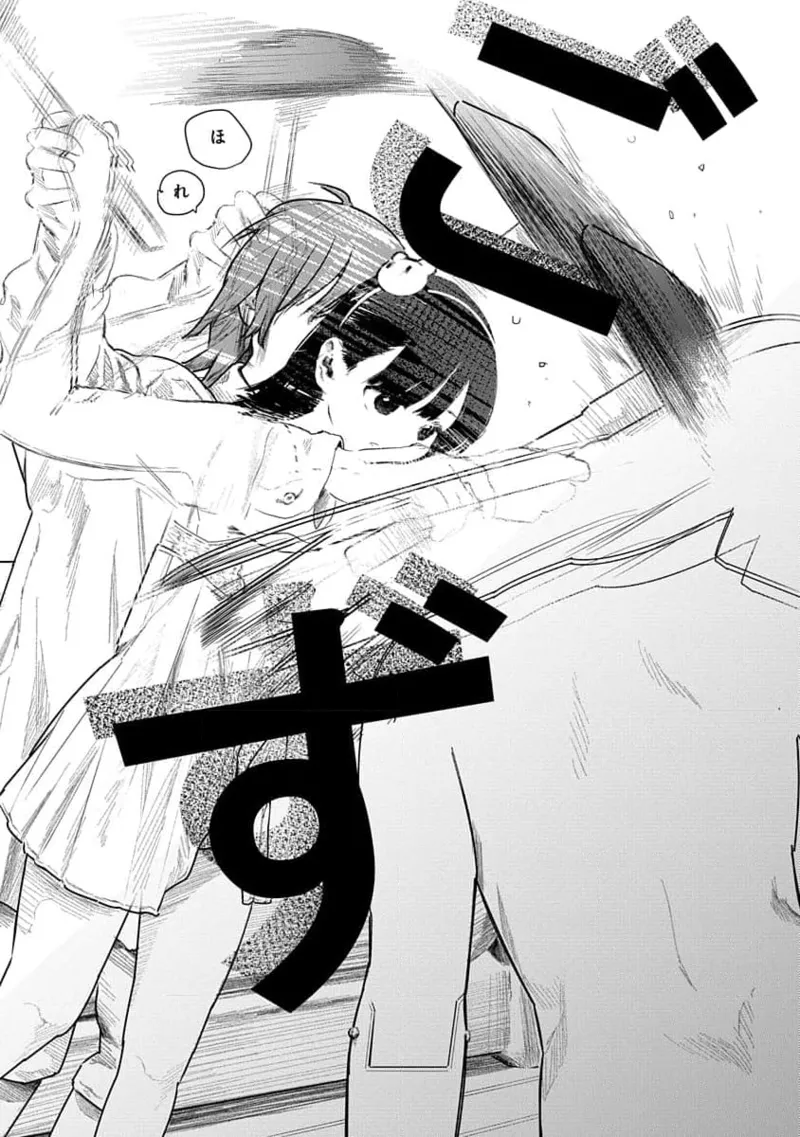 Kairaku no Rou 2 Kan page 101 - robot multi-work series hentai manga - read online free