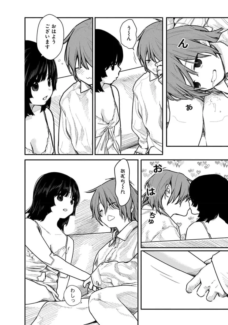 Kairaku no Rou 2 Kan page 126 - robot multi-work series hentai manga - read online free