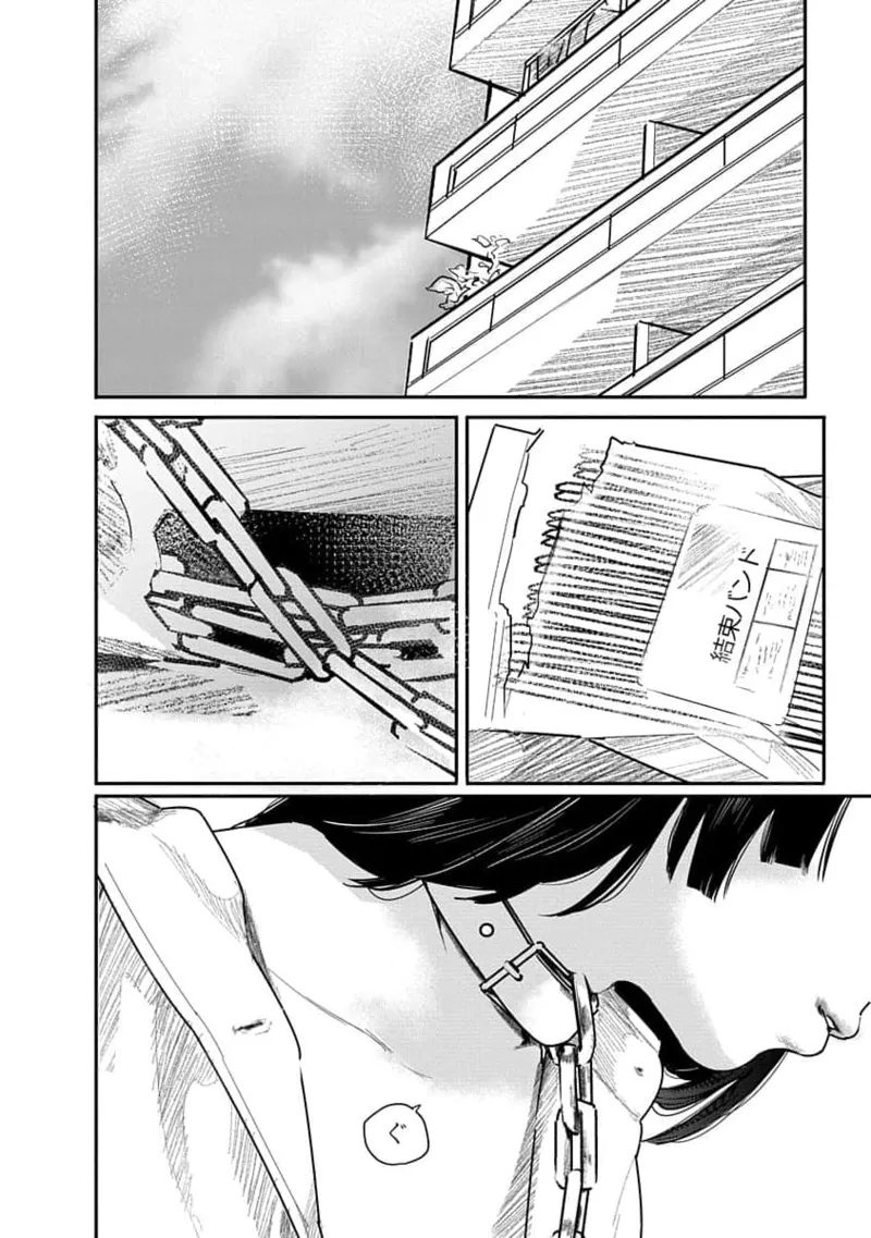 Kairaku no Rou 2 Kan page 146 - robot multi-work series hentai manga - read online free