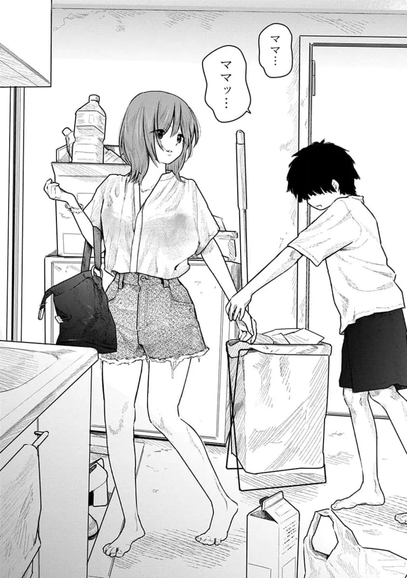 Kairaku no Rou 2 Kan page 38 - robot multi-work series hentai manga - read online free